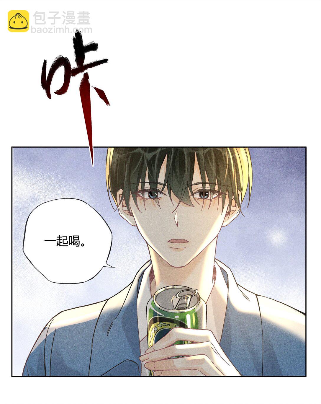 122 醉酒-第126话