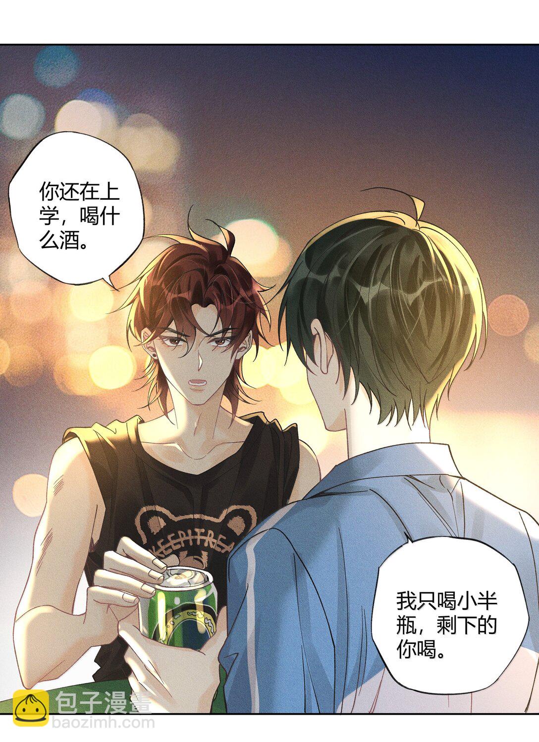 122 醉酒-第126话