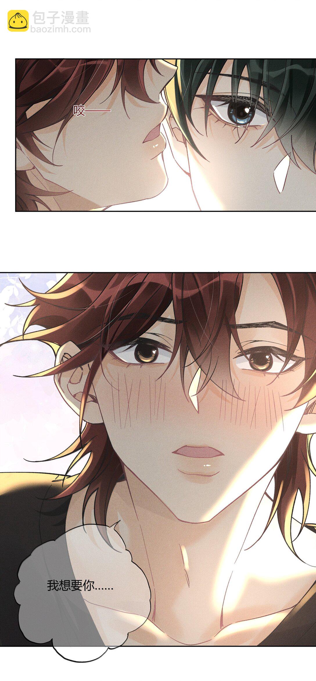 122 醉酒-第126话