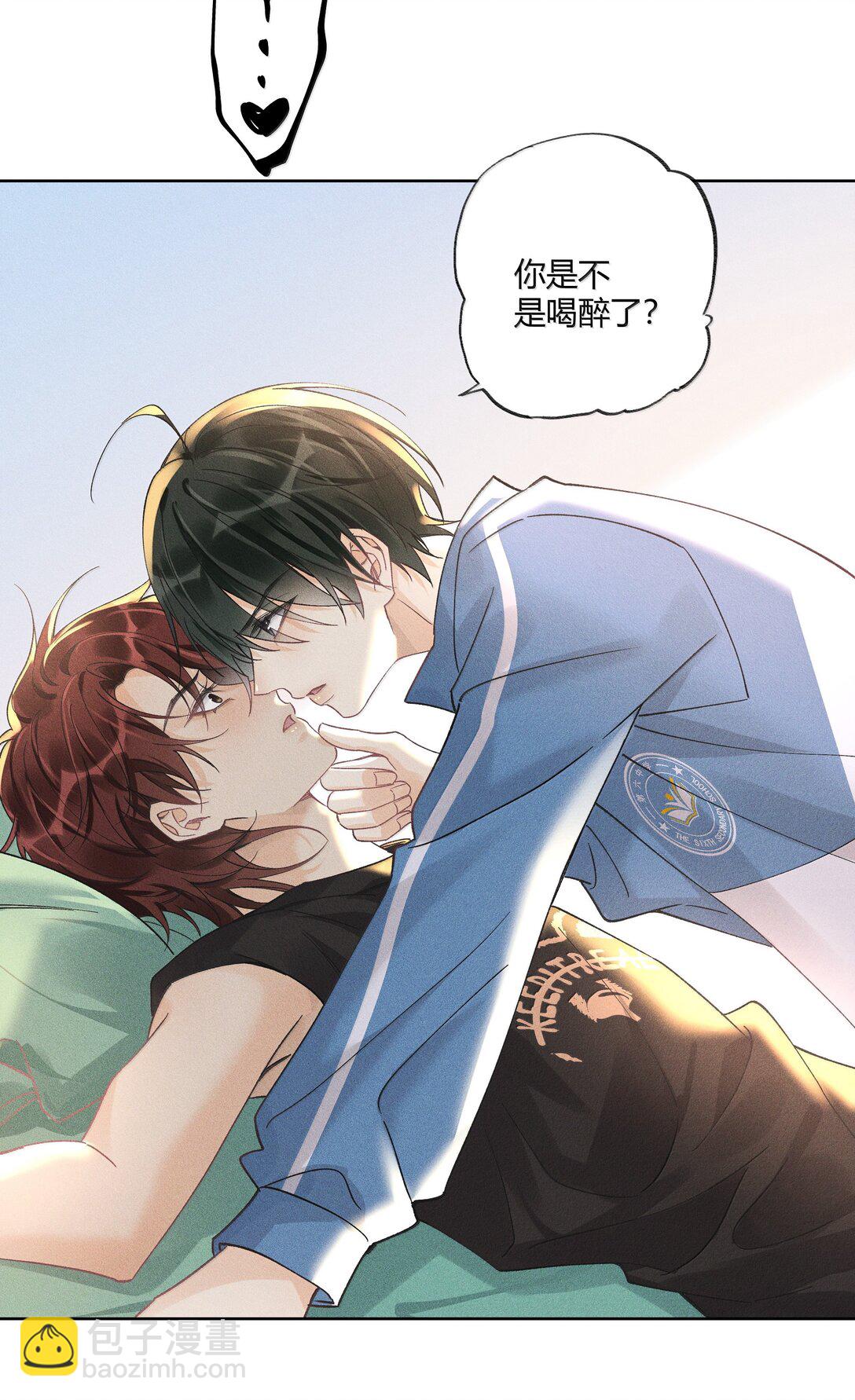 122 醉酒-第126话