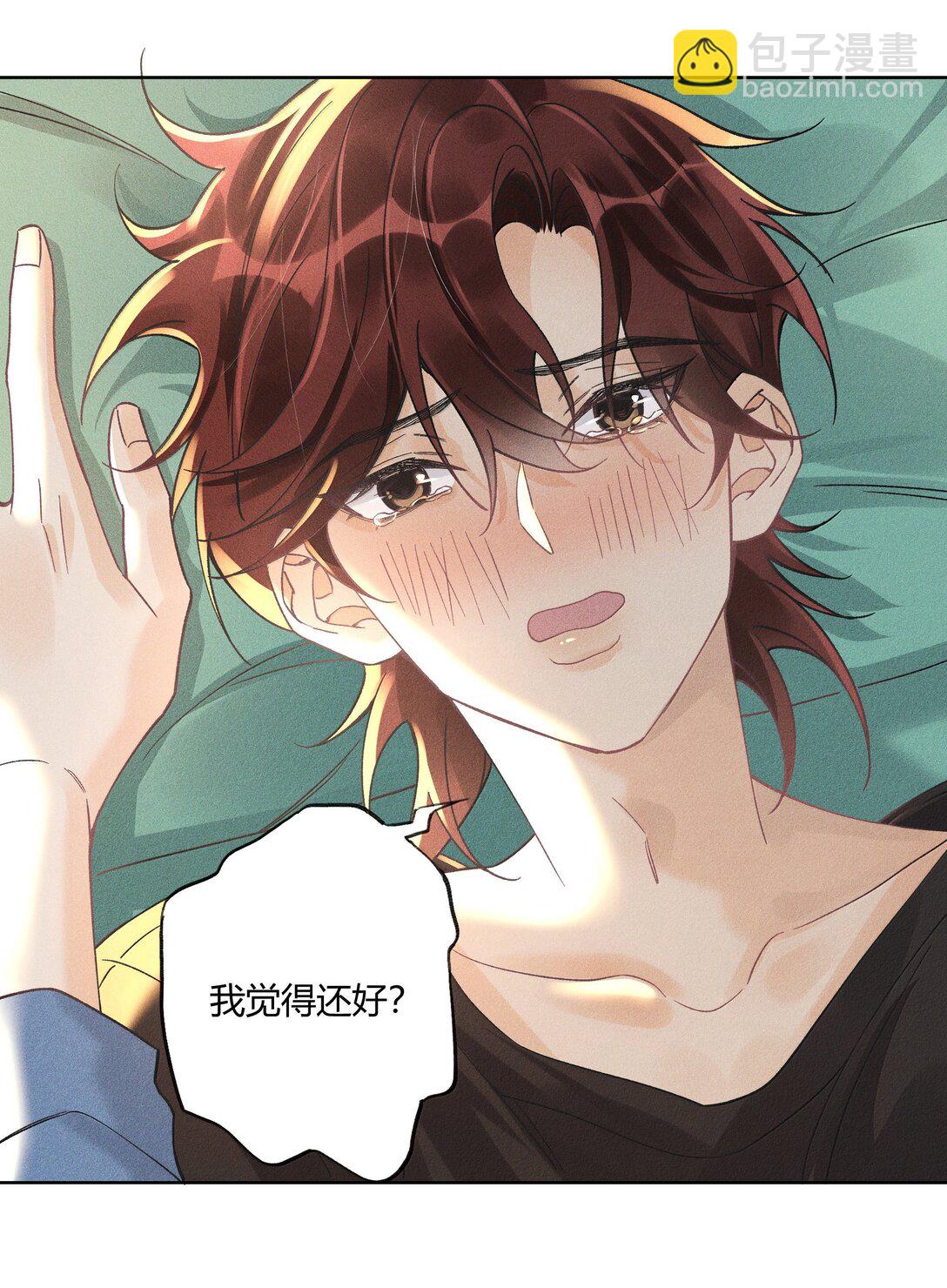 122 醉酒-第126话