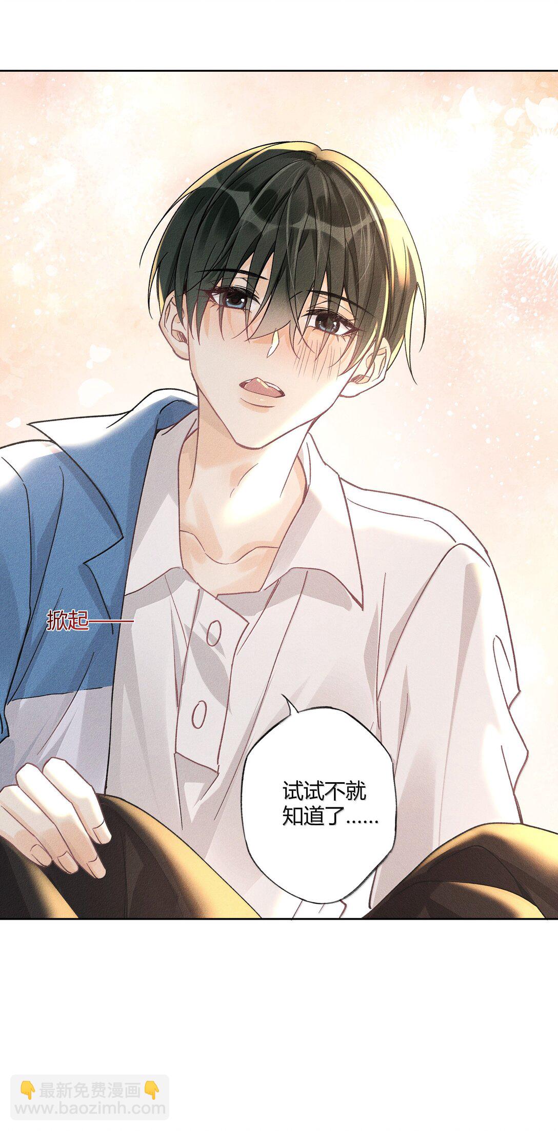 122 醉酒-第126话