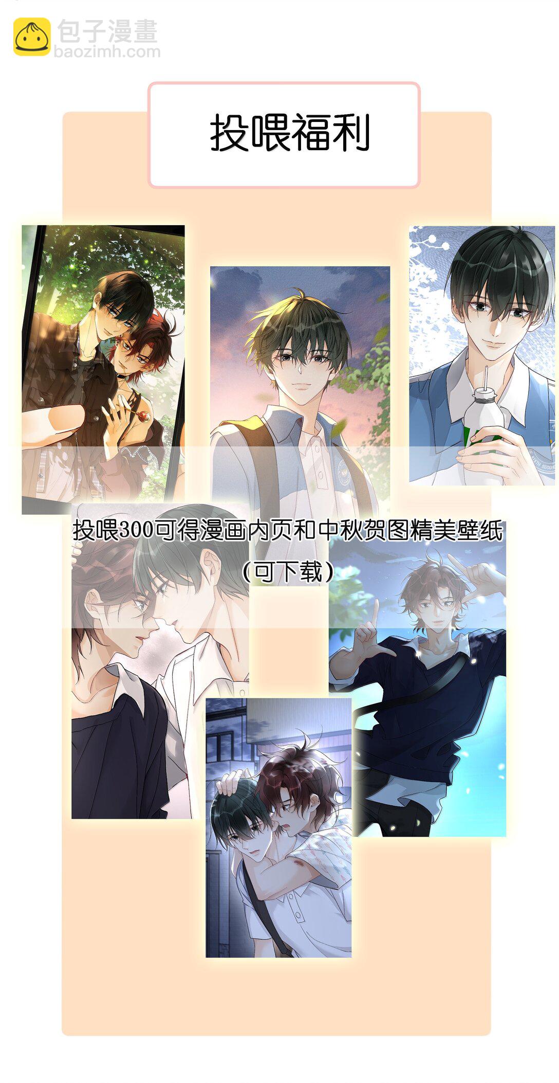 122 醉酒-第126话