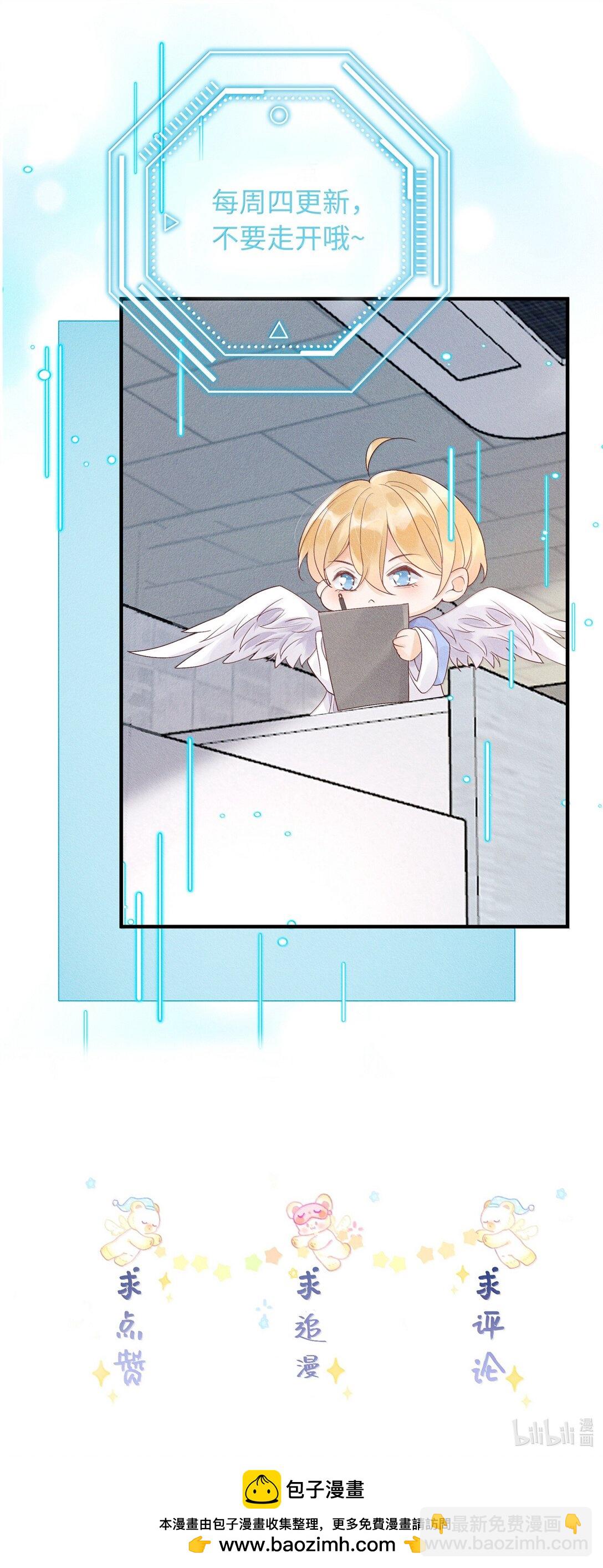 122 醉酒-第126话