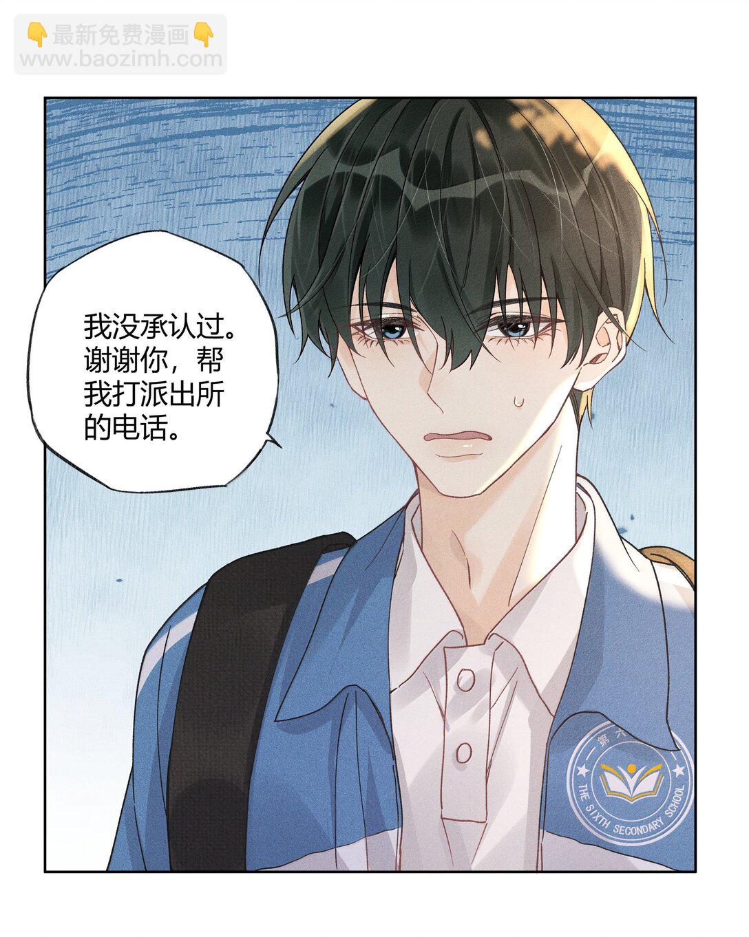 122 醉酒-第126话