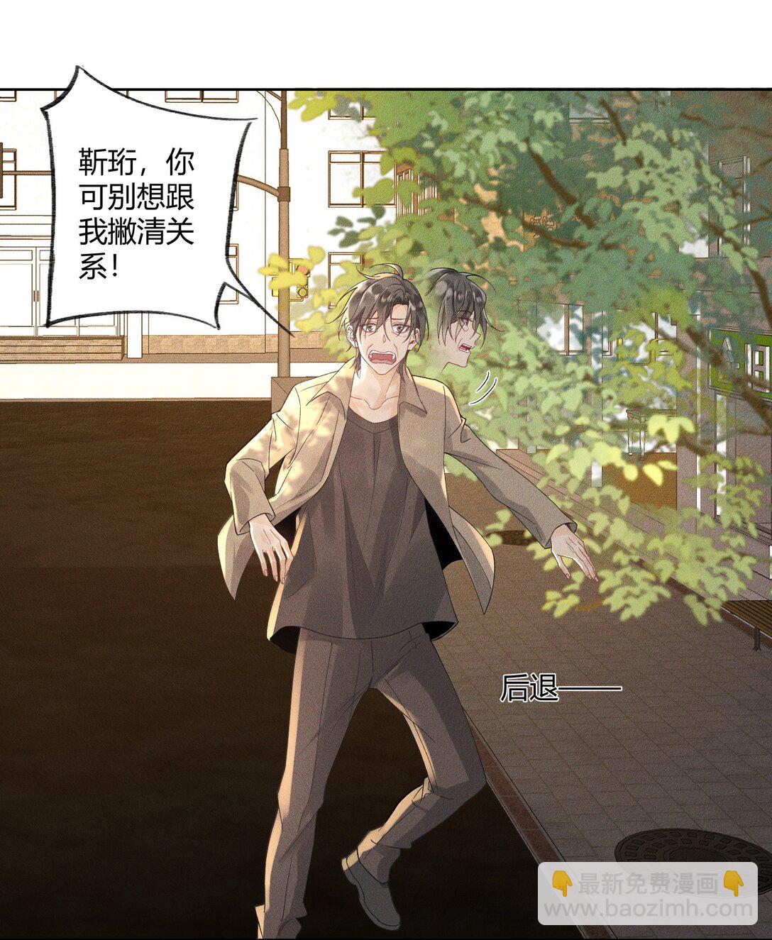 122 醉酒-第126话