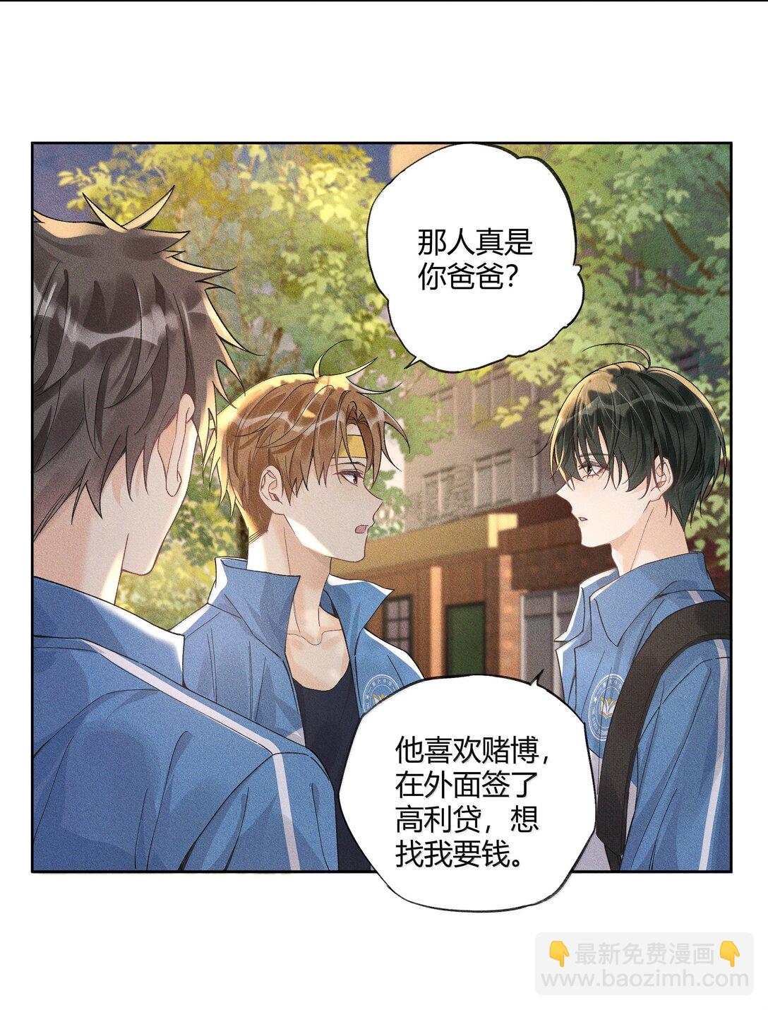 122 醉酒-第126话