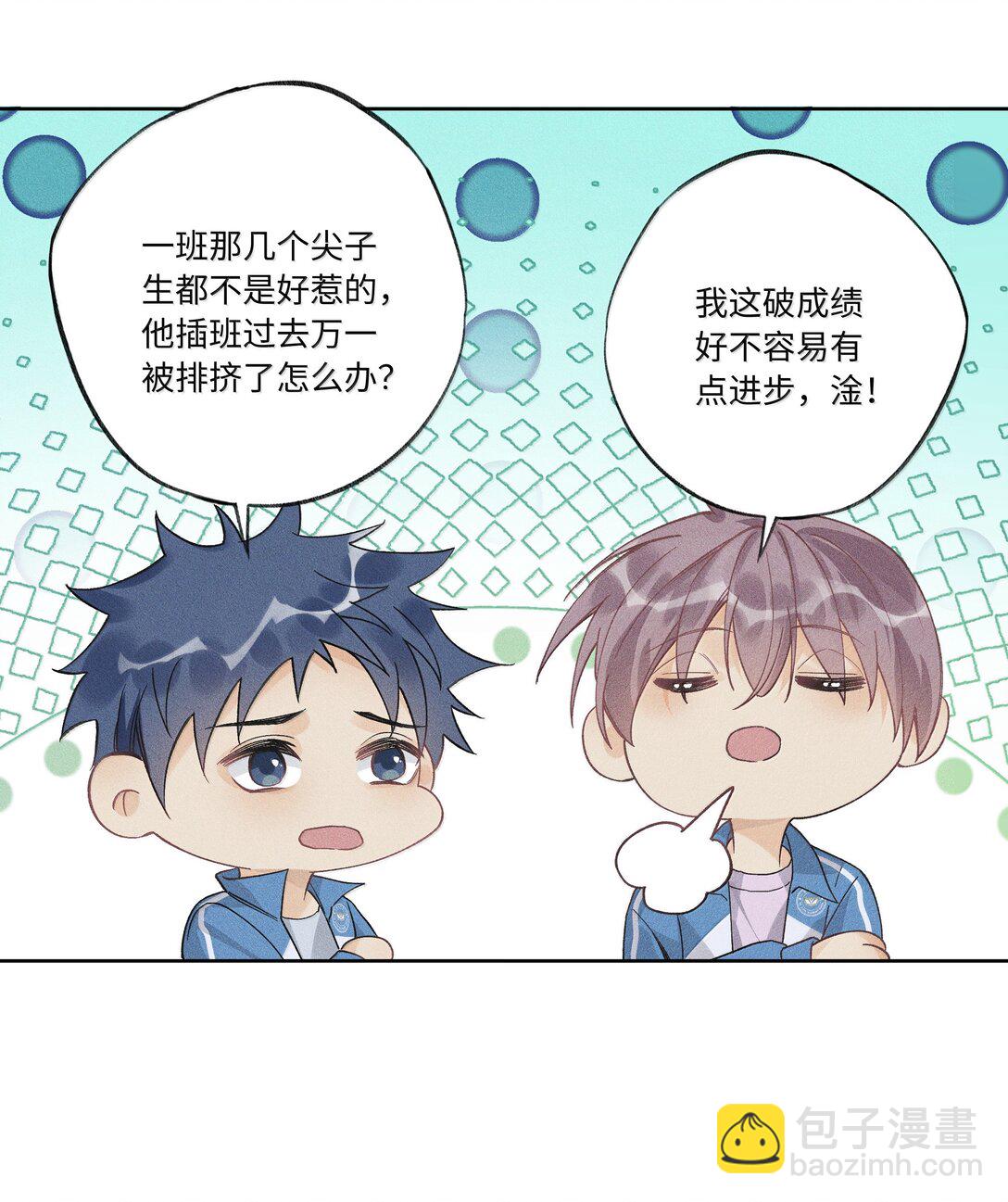 123 你回来就是为了说教的？-第128话