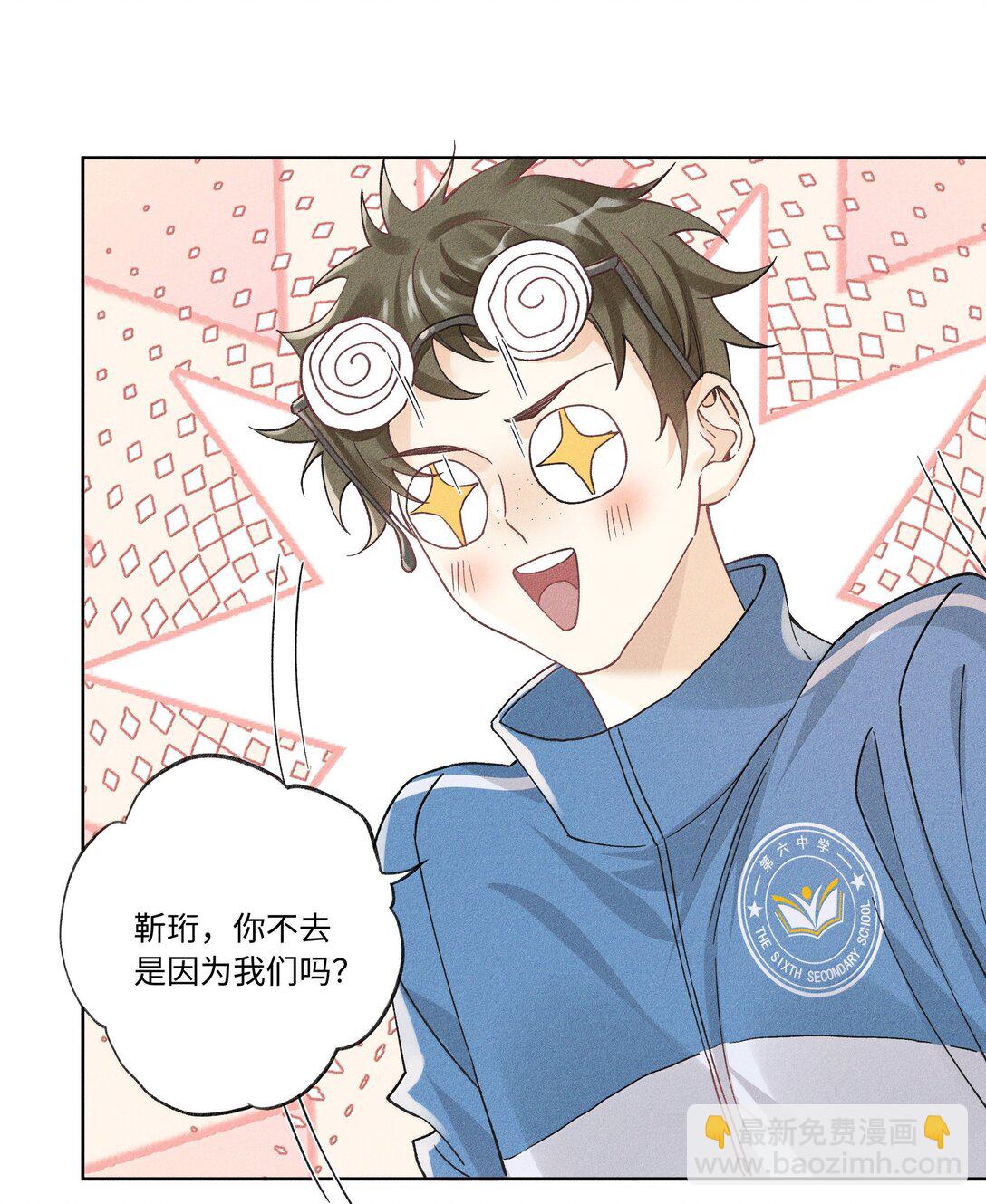 123 你回来就是为了说教的？-第128话