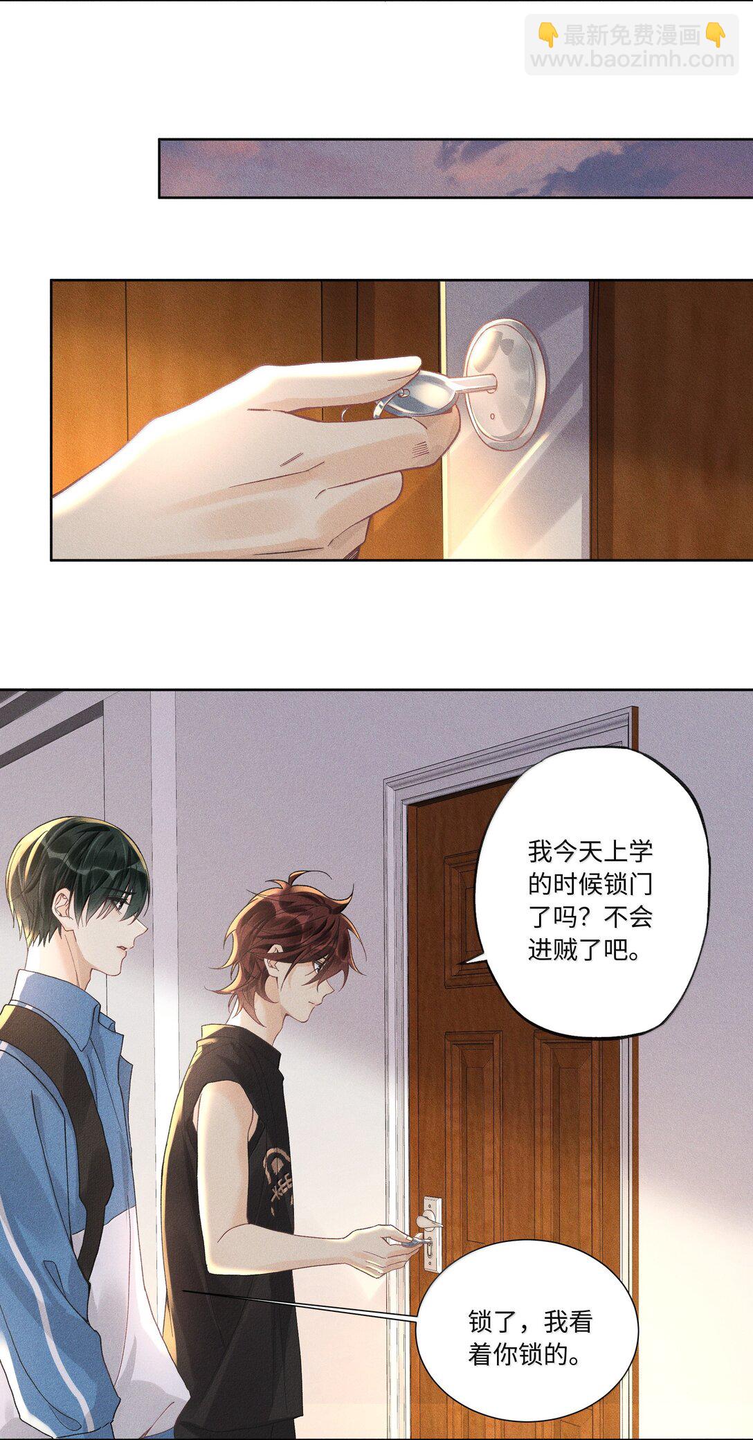 123 你回来就是为了说教的？-第128话