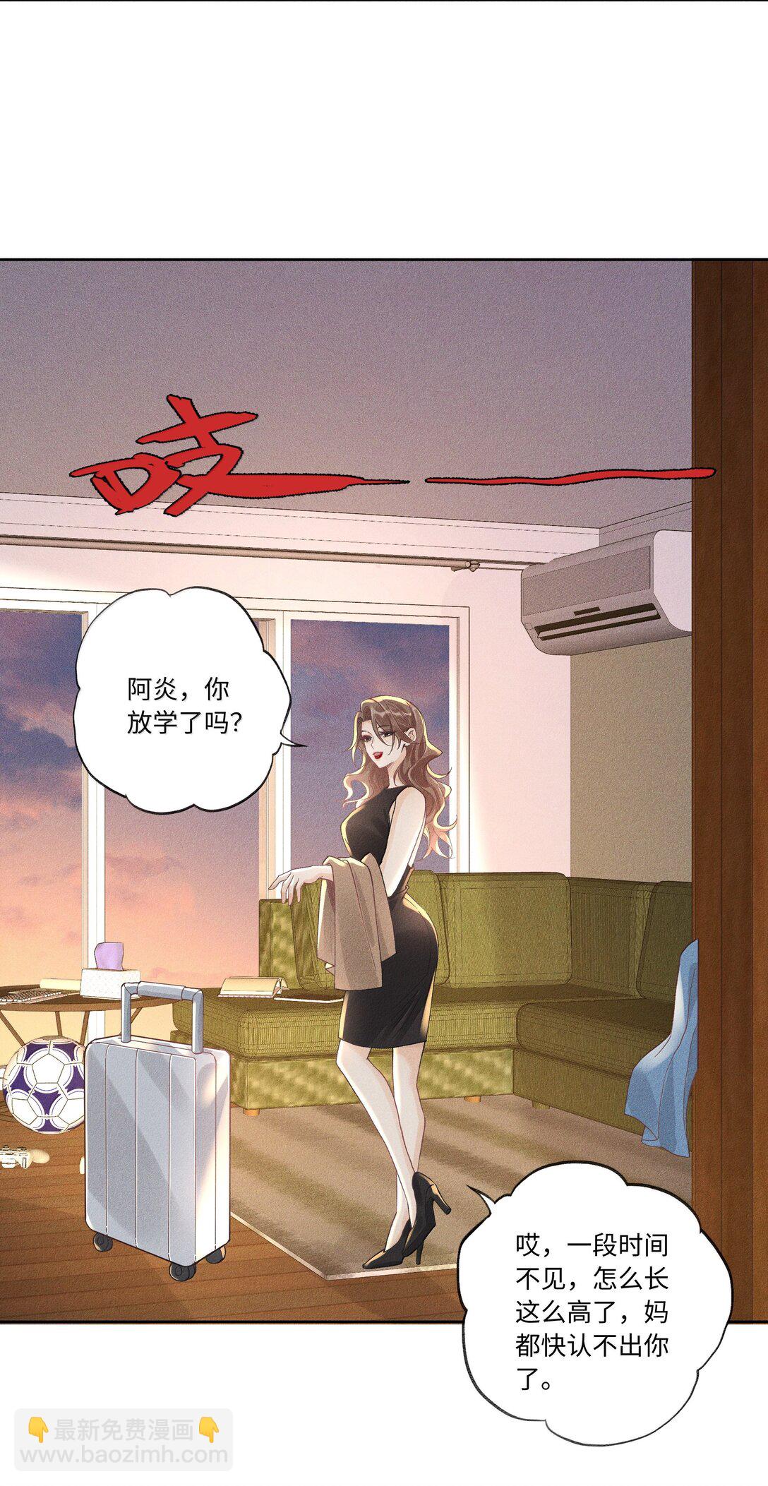 123 你回来就是为了说教的？-第128话