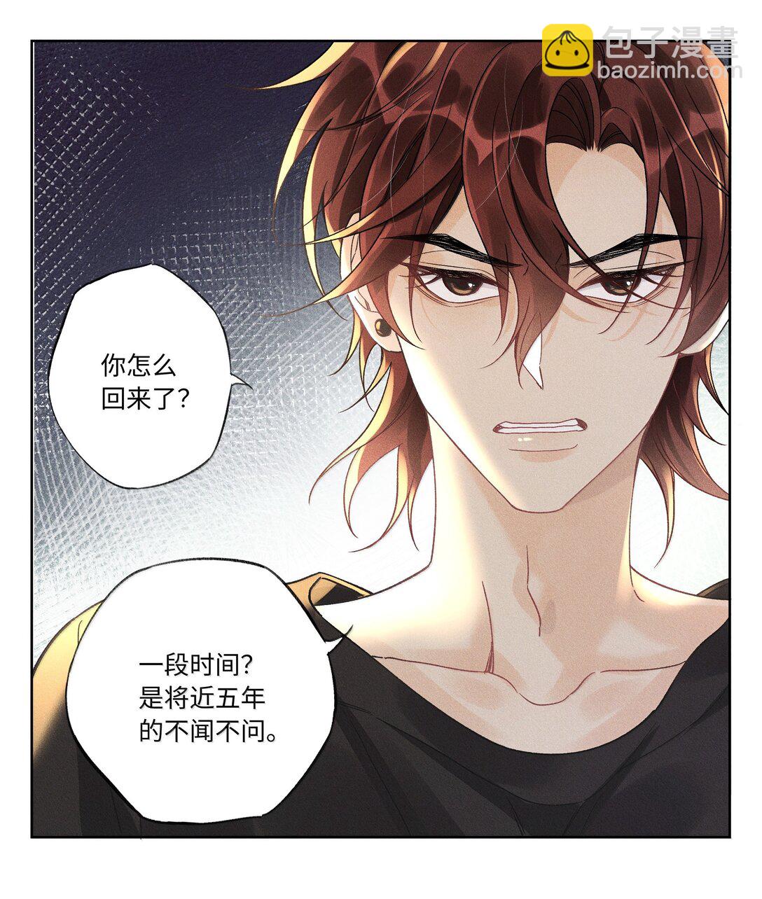 123 你回来就是为了说教的？-第128话