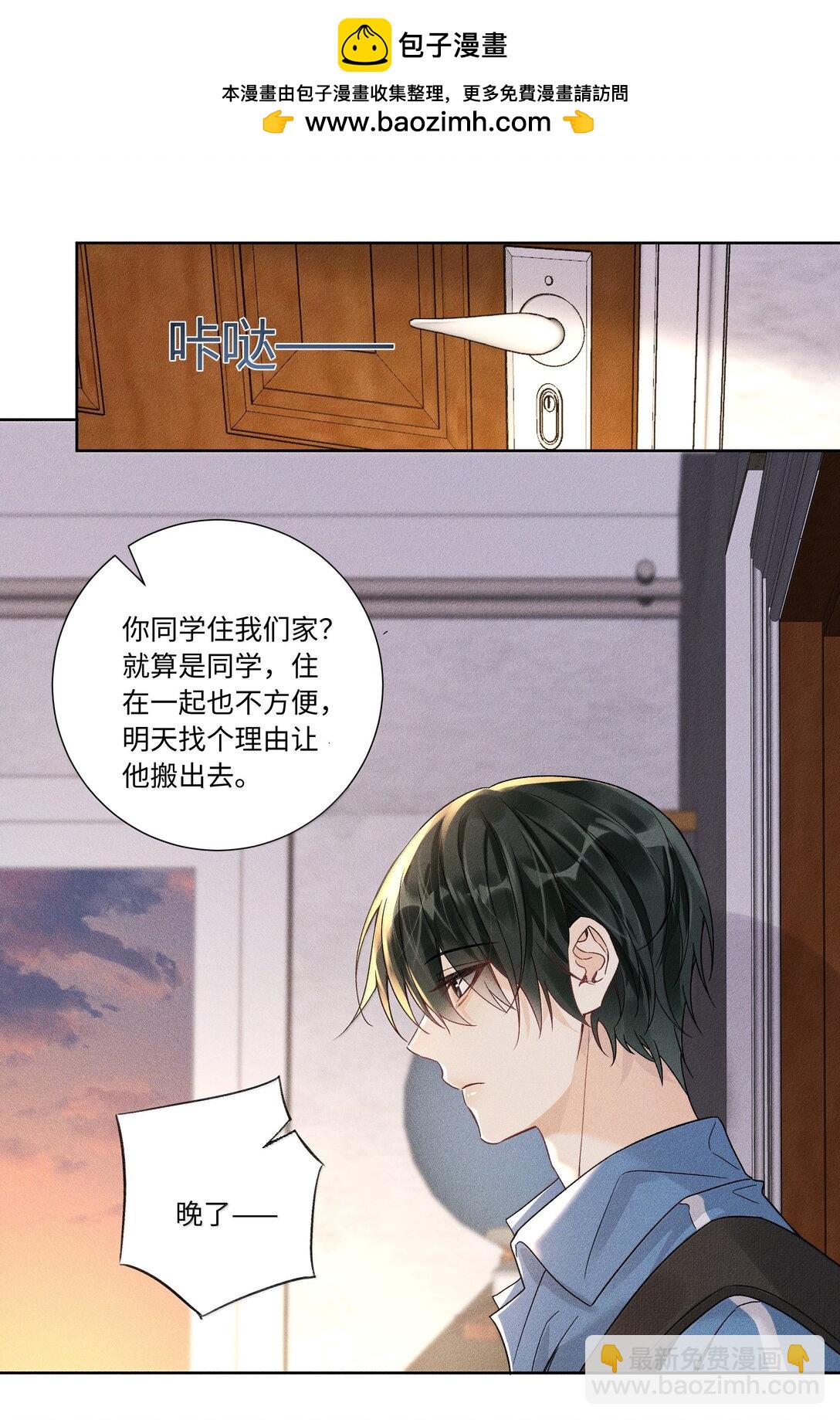 123 你回来就是为了说教的？-第128话