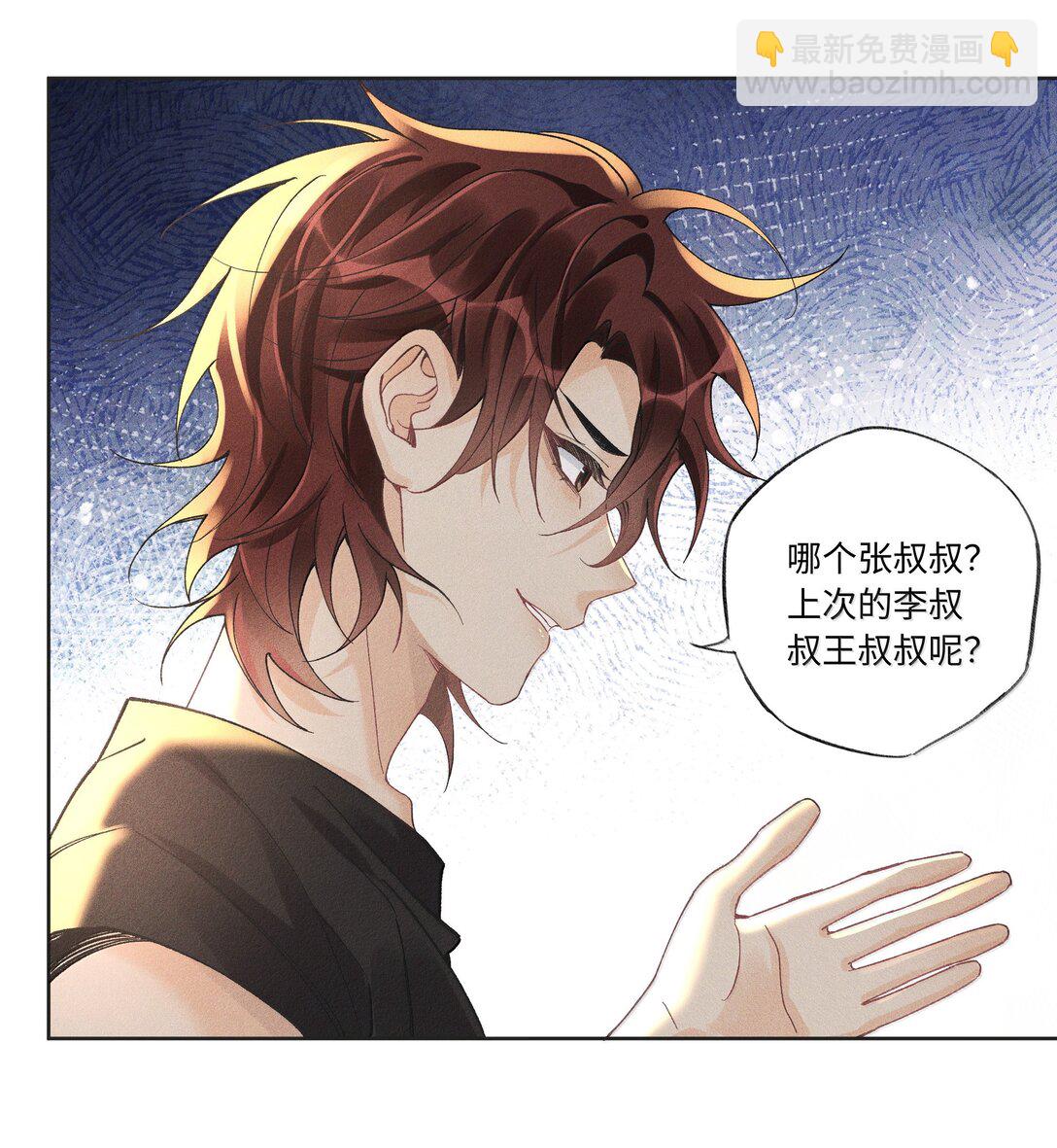 123 你回来就是为了说教的？-第128话