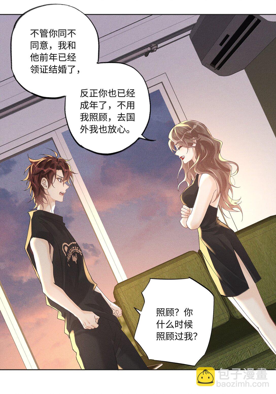 123 你回来就是为了说教的？-第128话