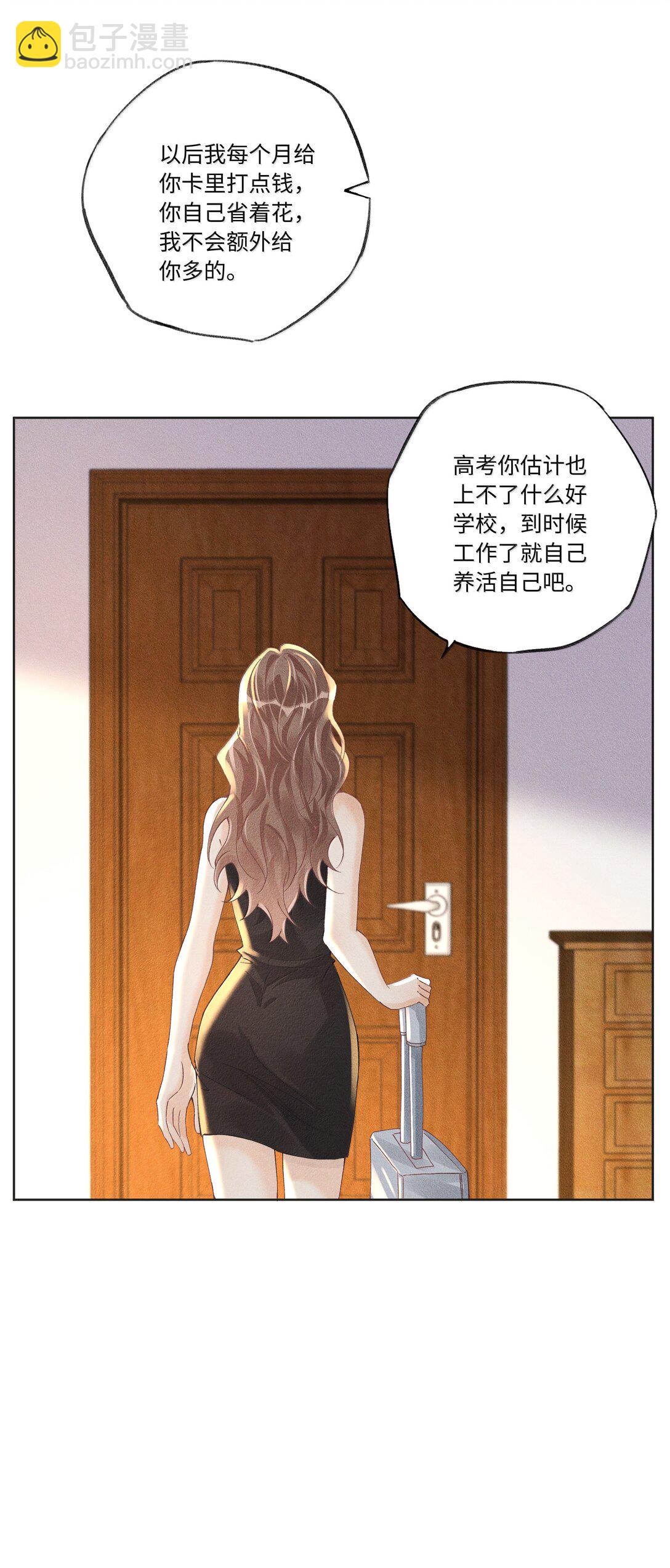 123 你回来就是为了说教的？-第128话