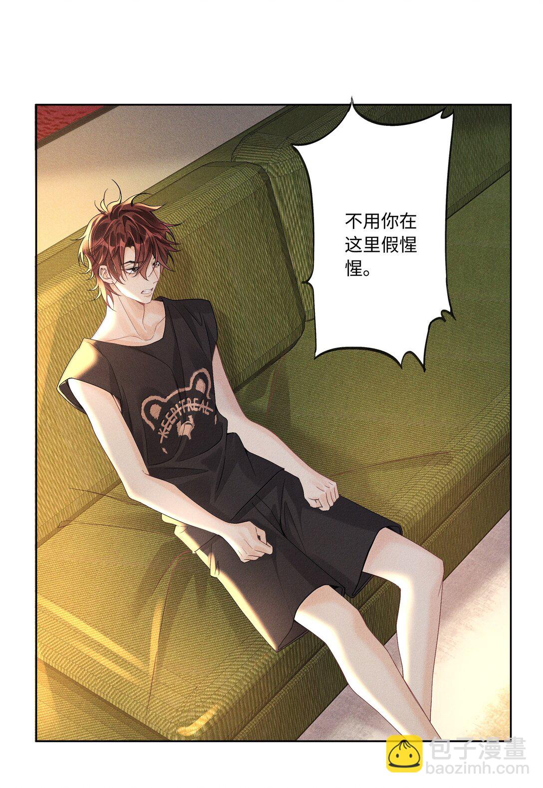 123 你回来就是为了说教的？-第128话