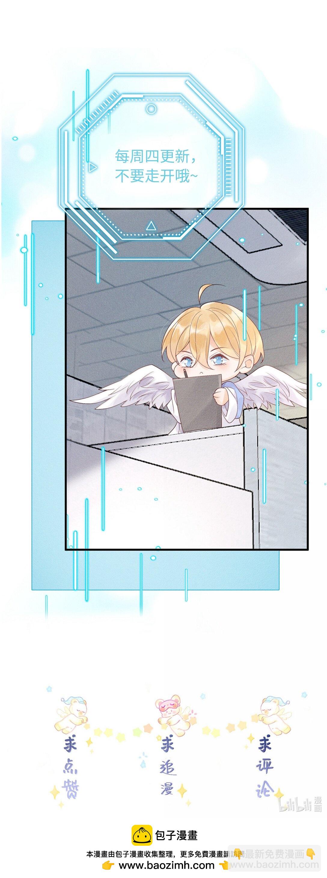 123 你回来就是为了说教的？-第128话