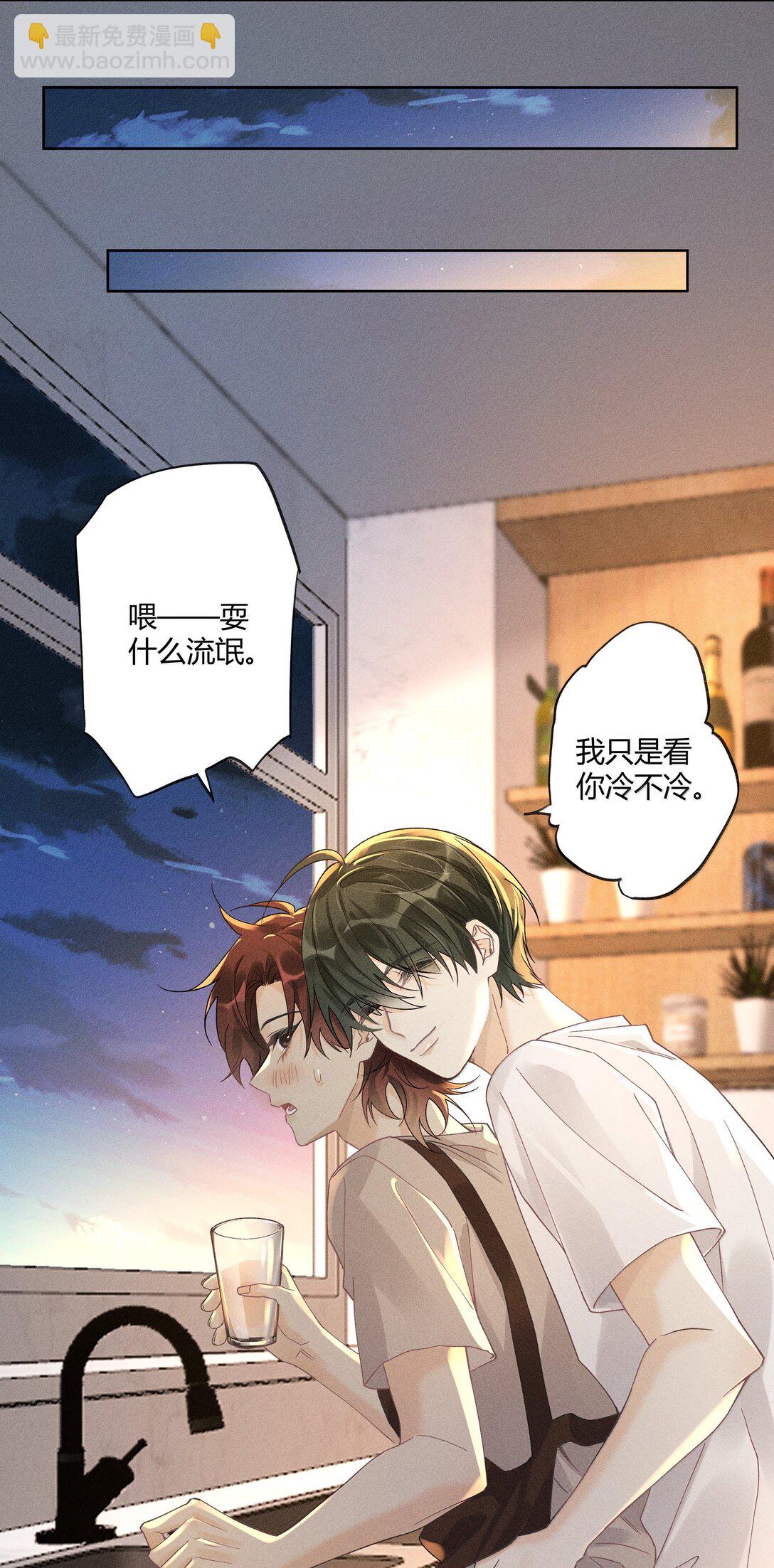 126 我爱你-第130话