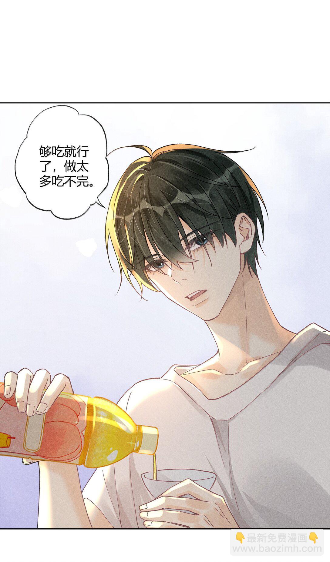 126 我爱你-第130话