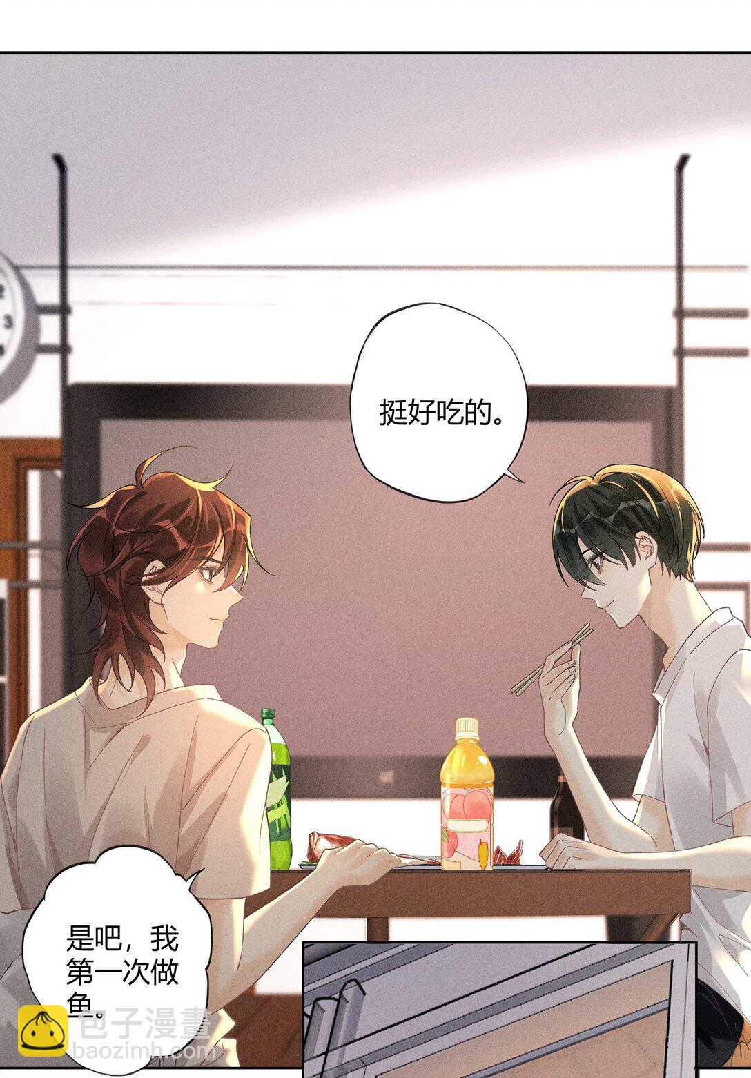 126 我爱你-第130话