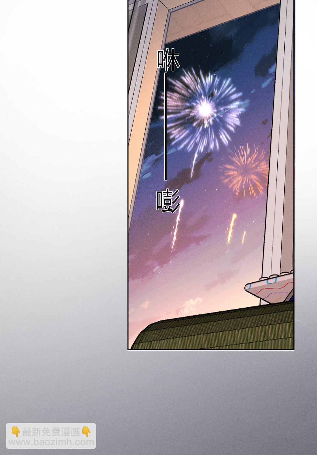 126 我爱你-第130话