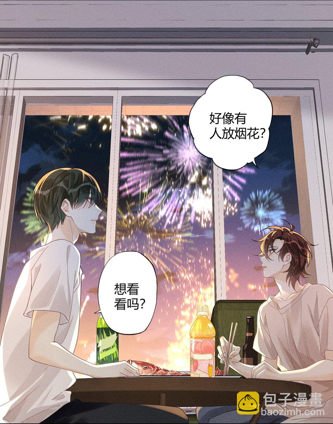 126 我爱你-第130话