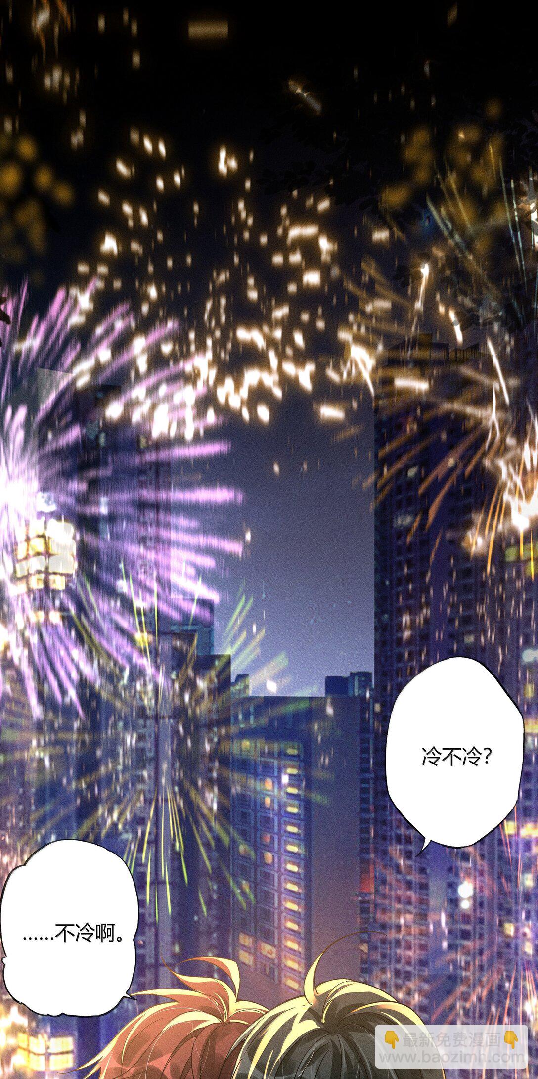 126 我爱你-第130话