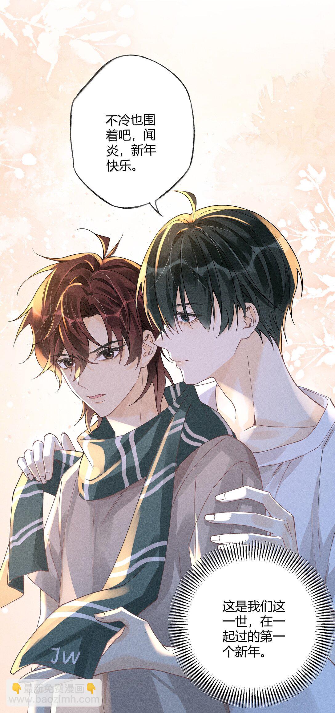 126 我爱你-第130话