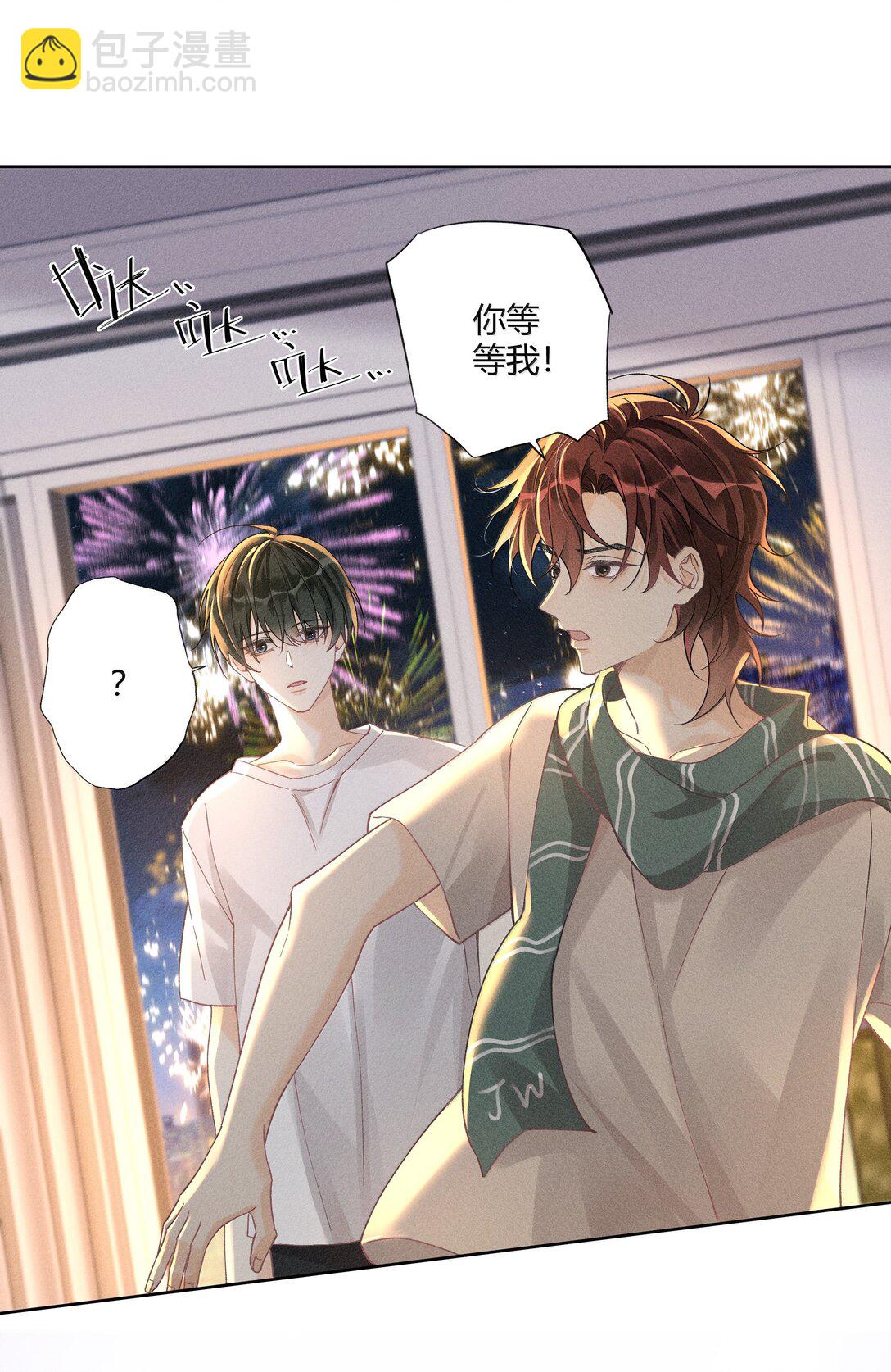 126 我爱你-第130话