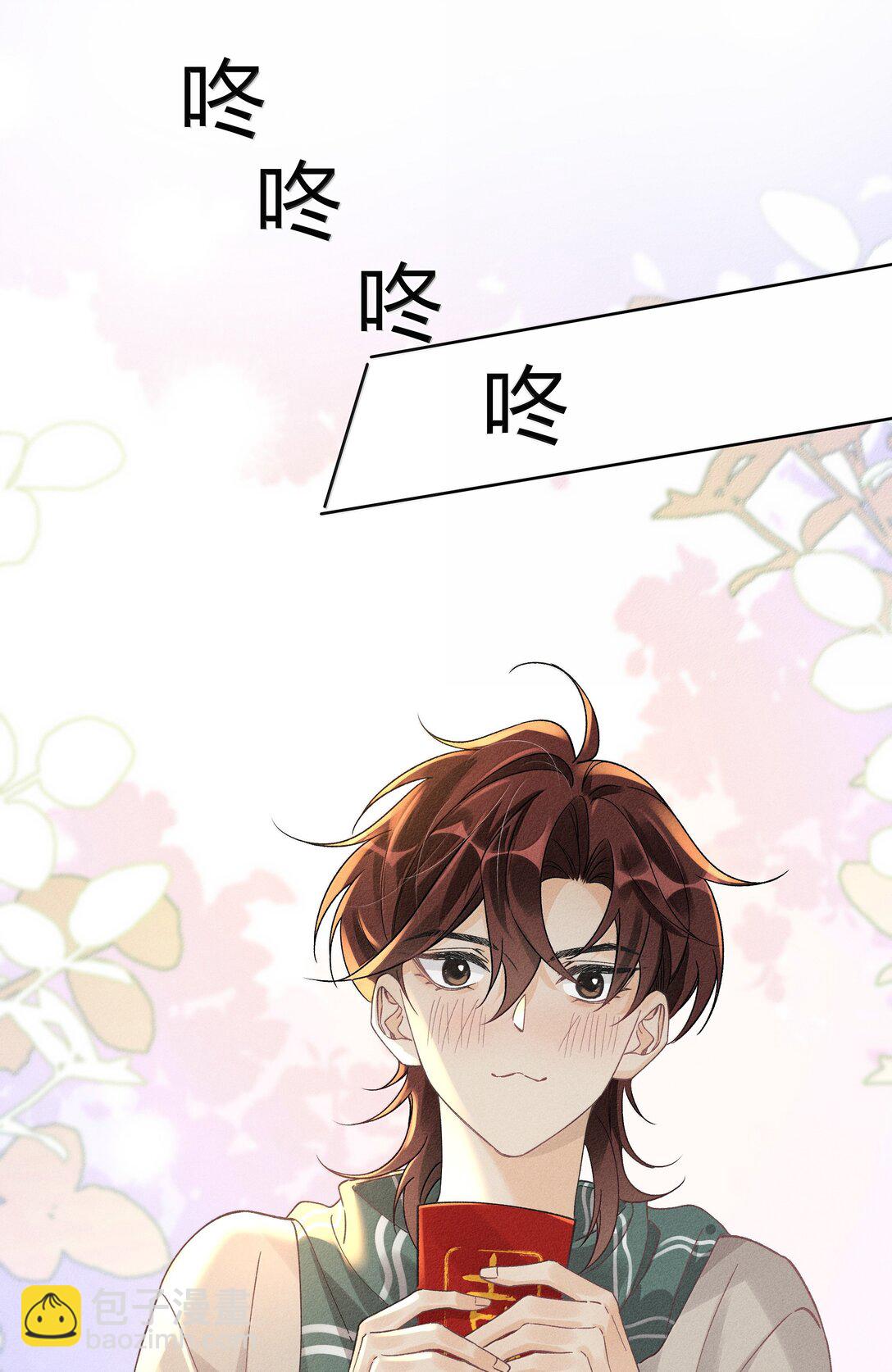 126 我爱你-第130话