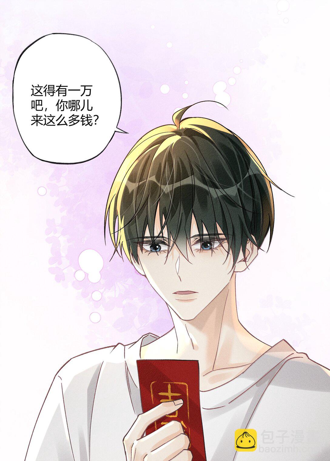 126 我爱你-第130话