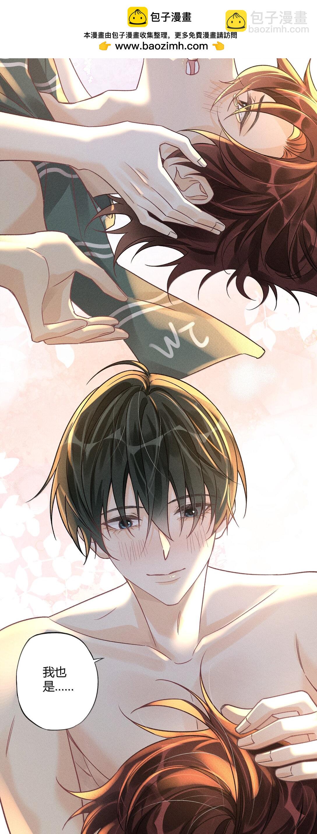 126 我爱你-第130话