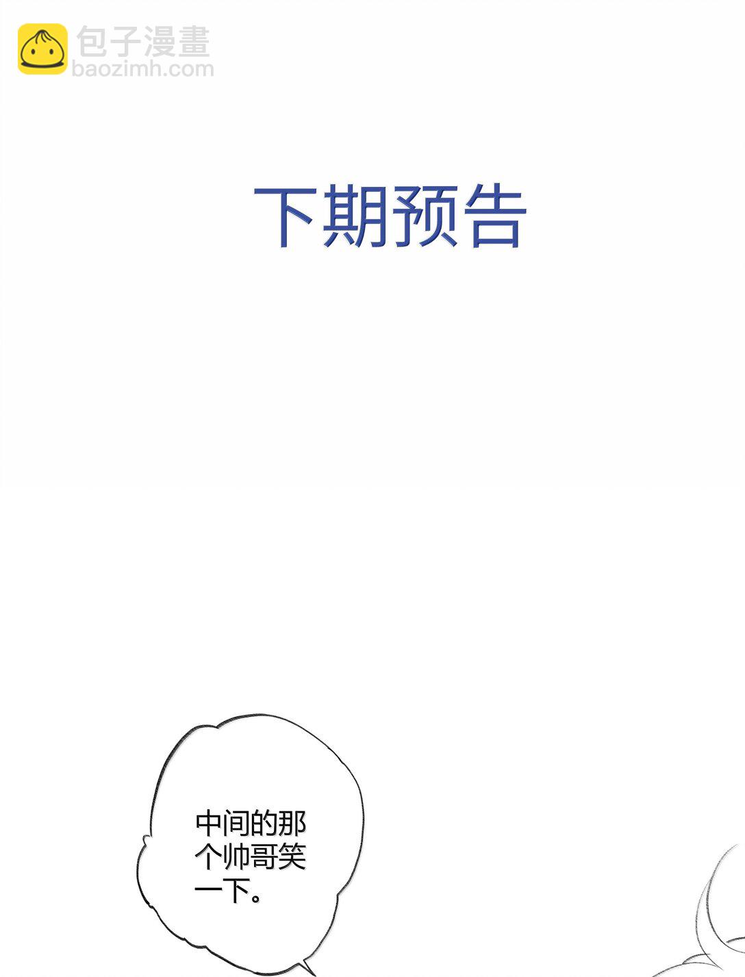 126 我爱你-第130话