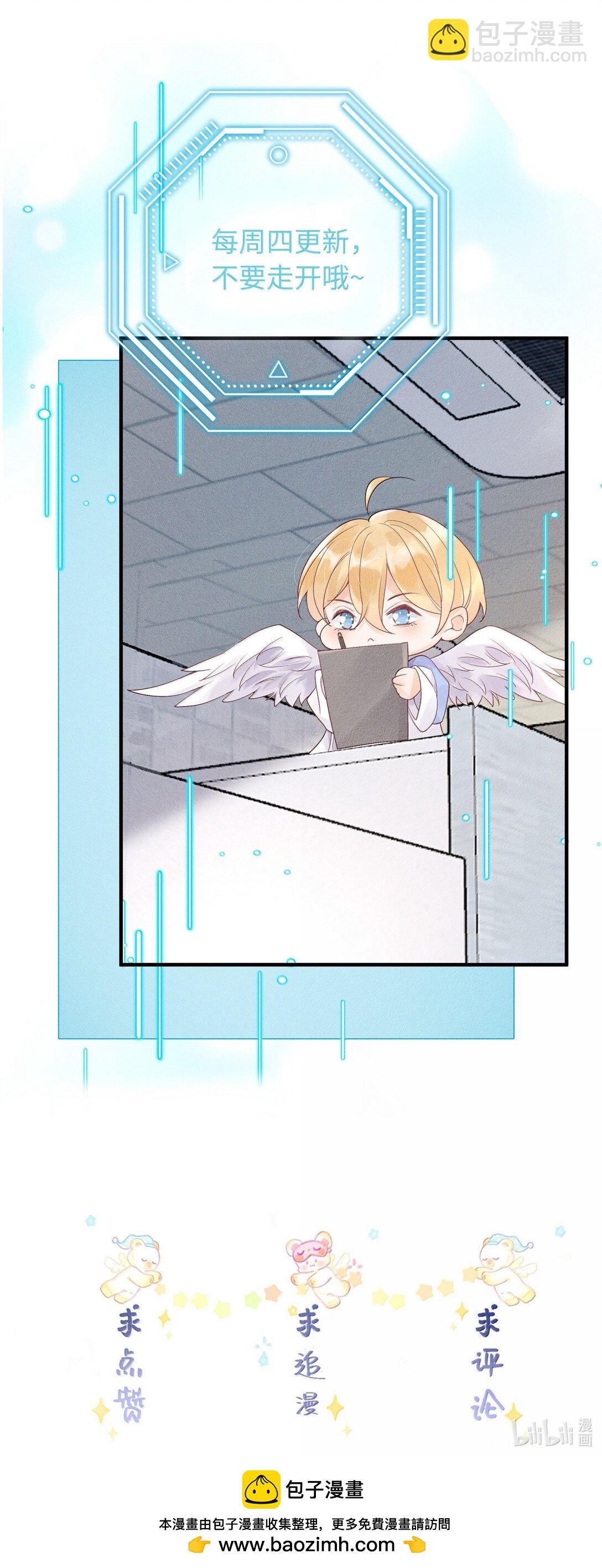 126 我爱你-第130话