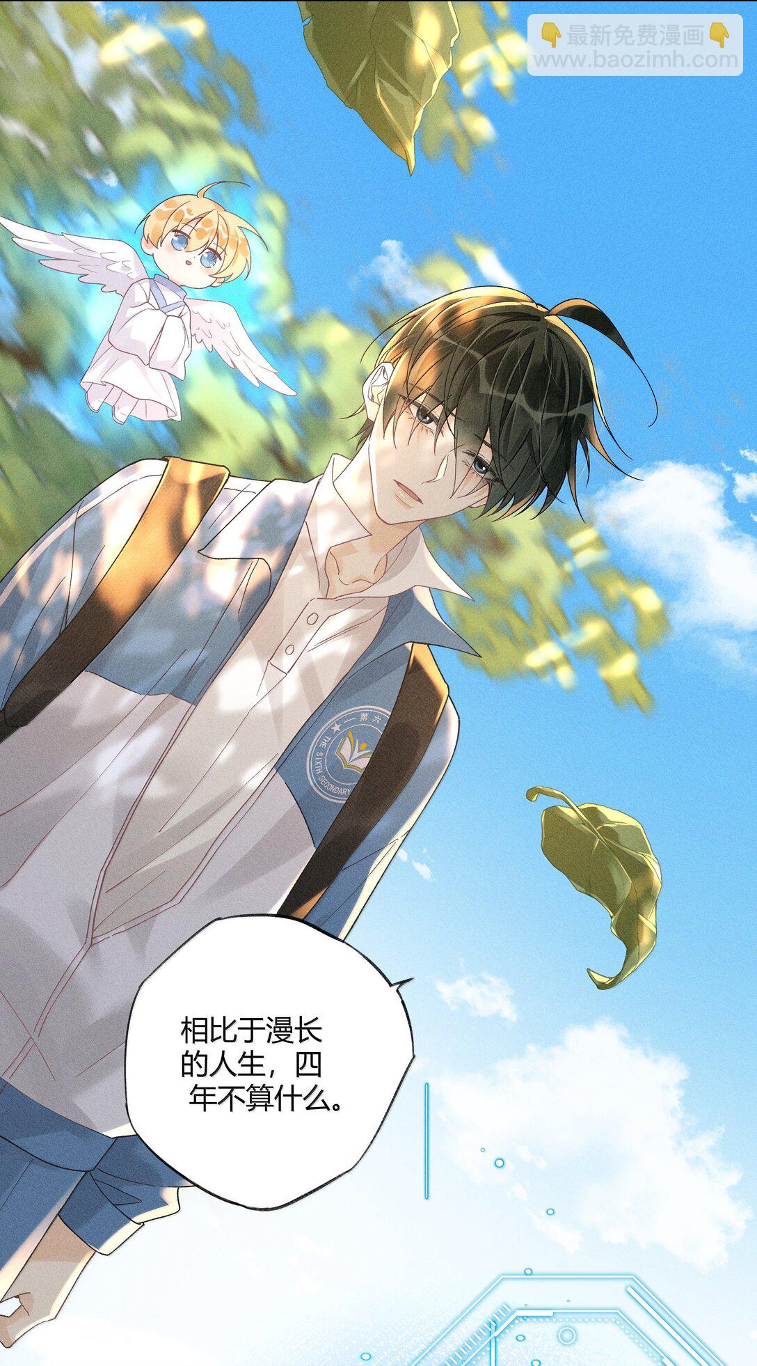 126 我爱你-第130话