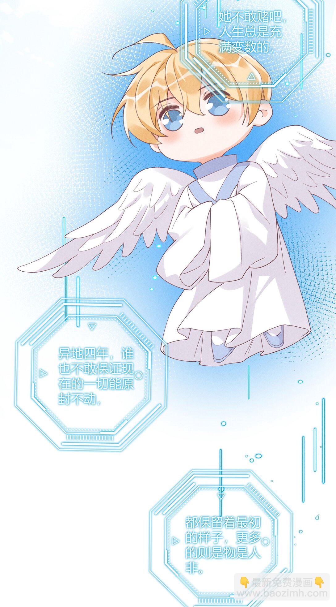 126 我爱你-第130话