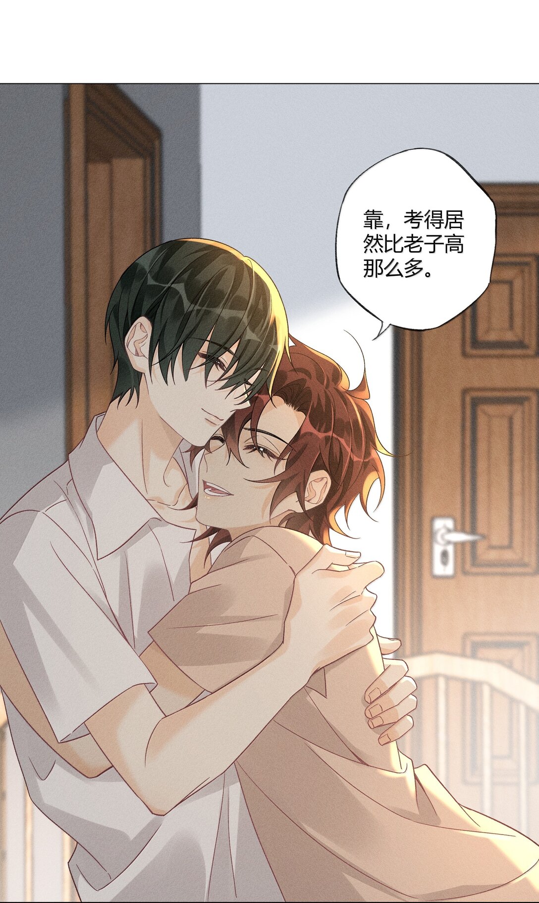 128 余生漫漫，尽可前行-第132话