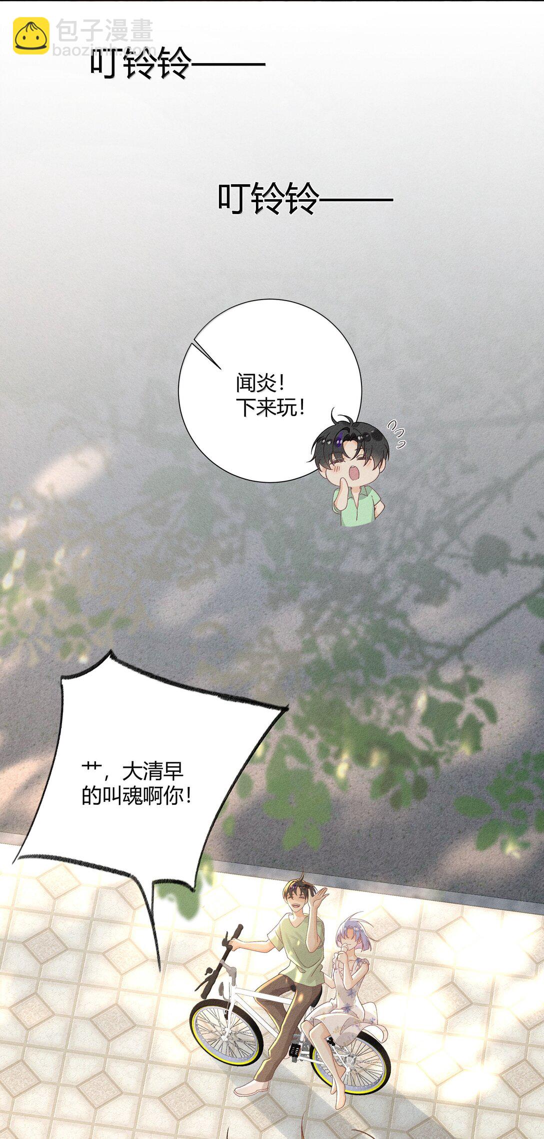 128 余生漫漫，尽可前行-第132话