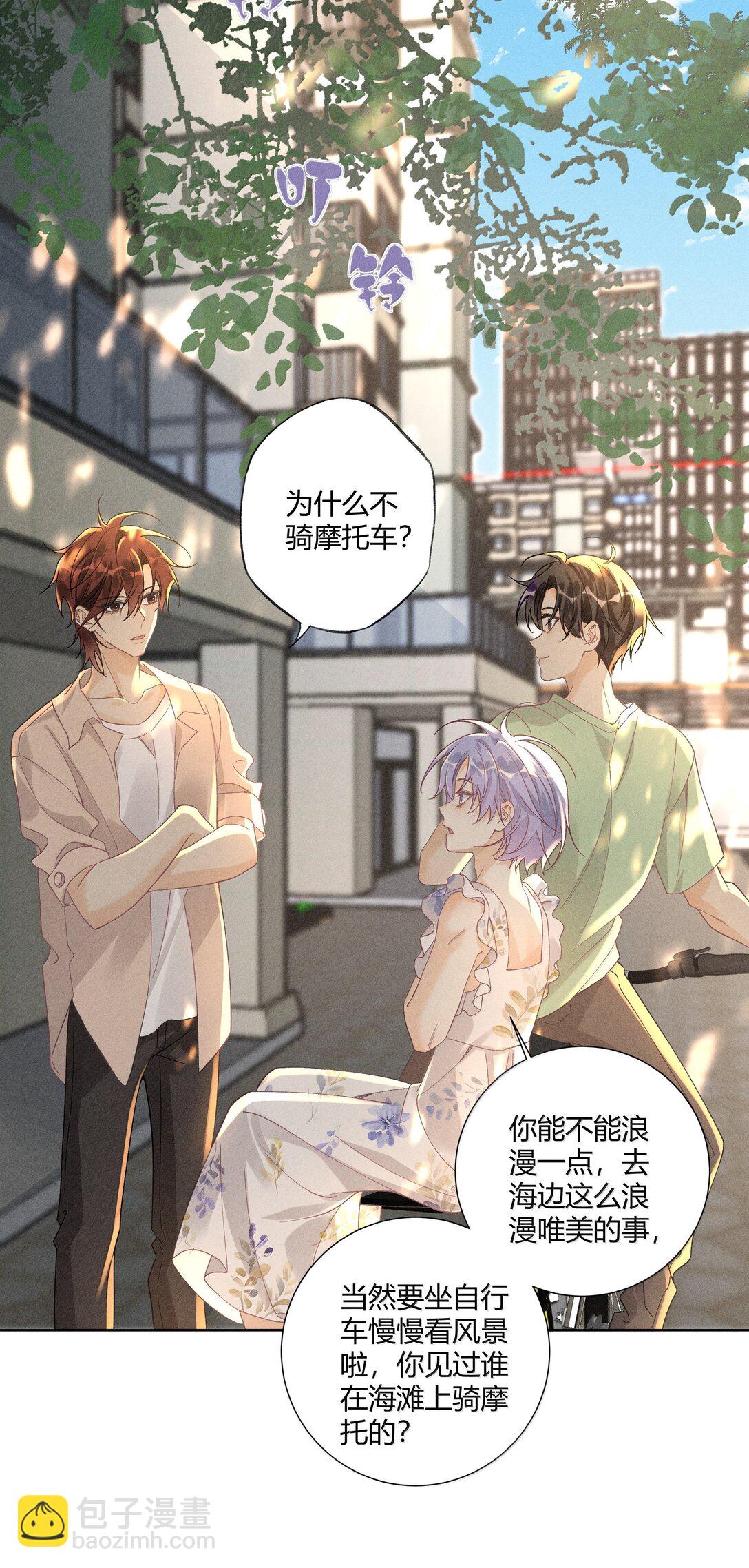 128 余生漫漫，尽可前行-第132话