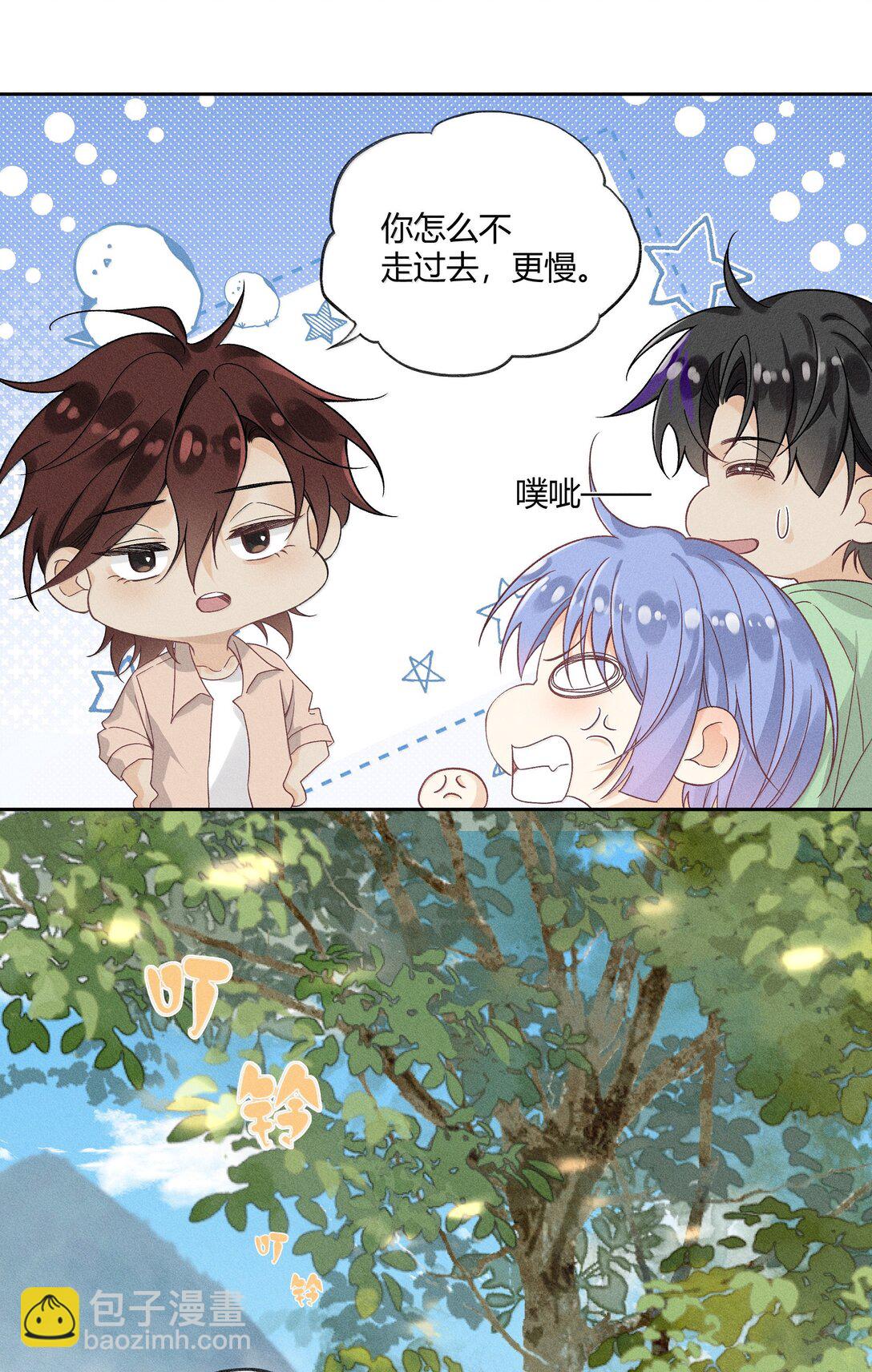 128 余生漫漫，尽可前行-第132话