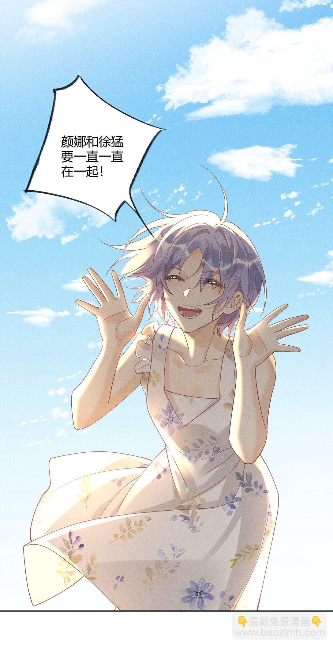 128 余生漫漫，尽可前行-第132话