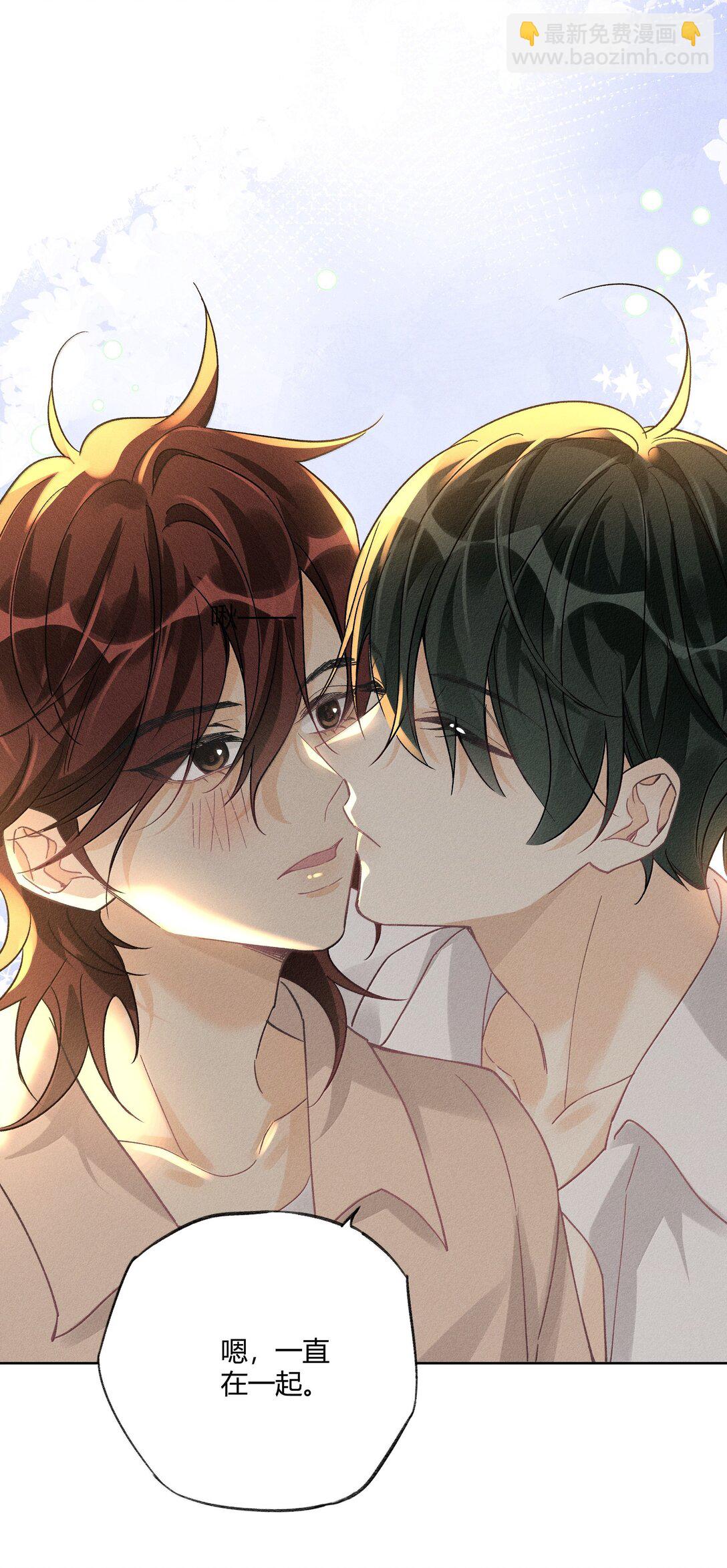 128 余生漫漫，尽可前行-第132话