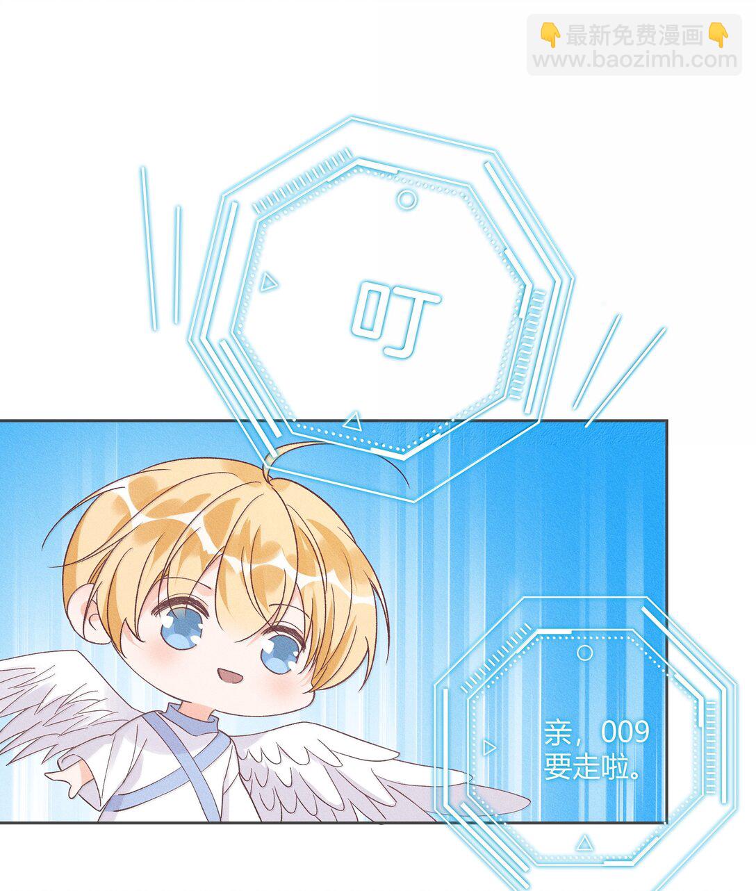 128 余生漫漫，尽可前行-第132话