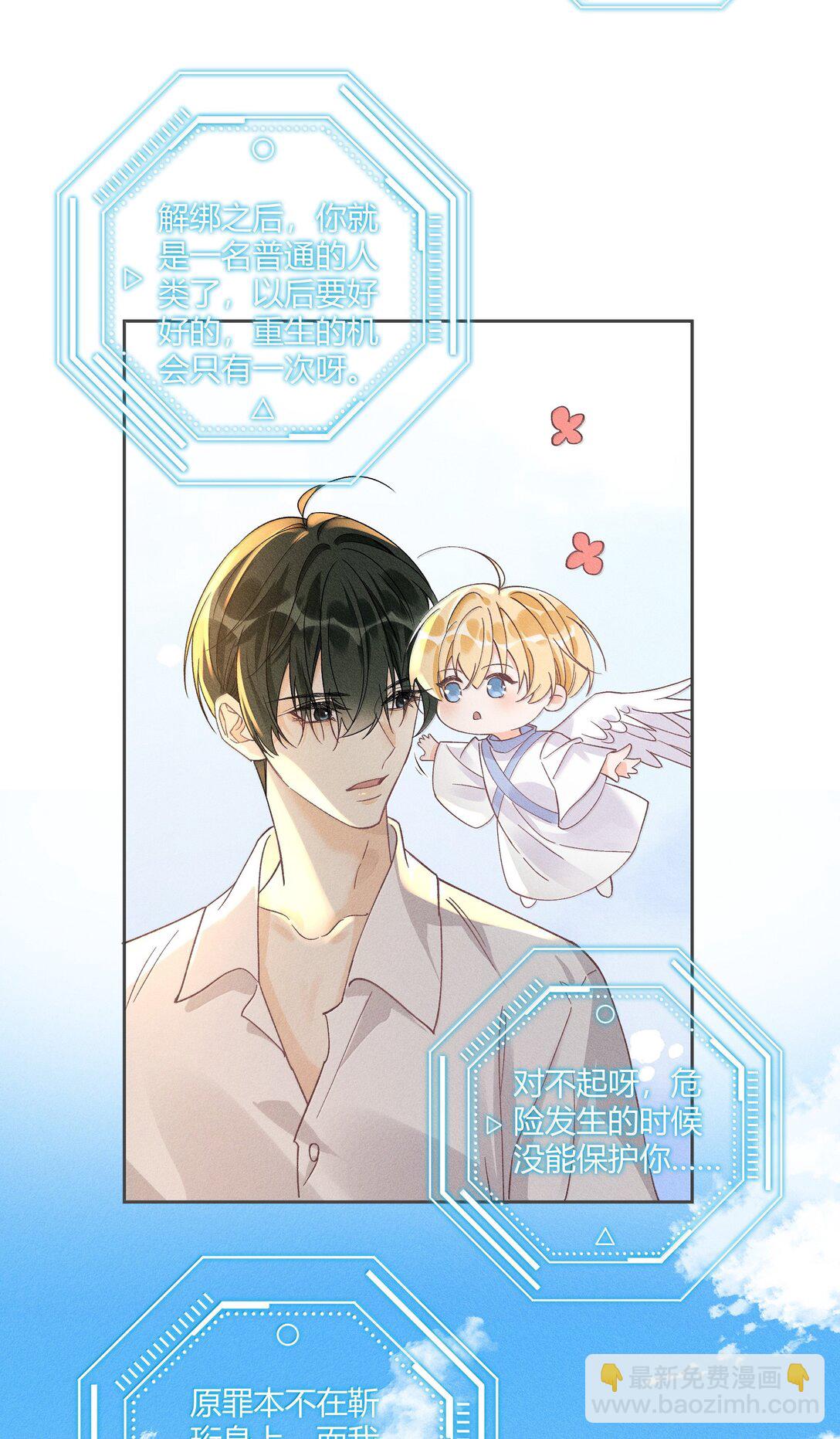 128 余生漫漫，尽可前行-第132话