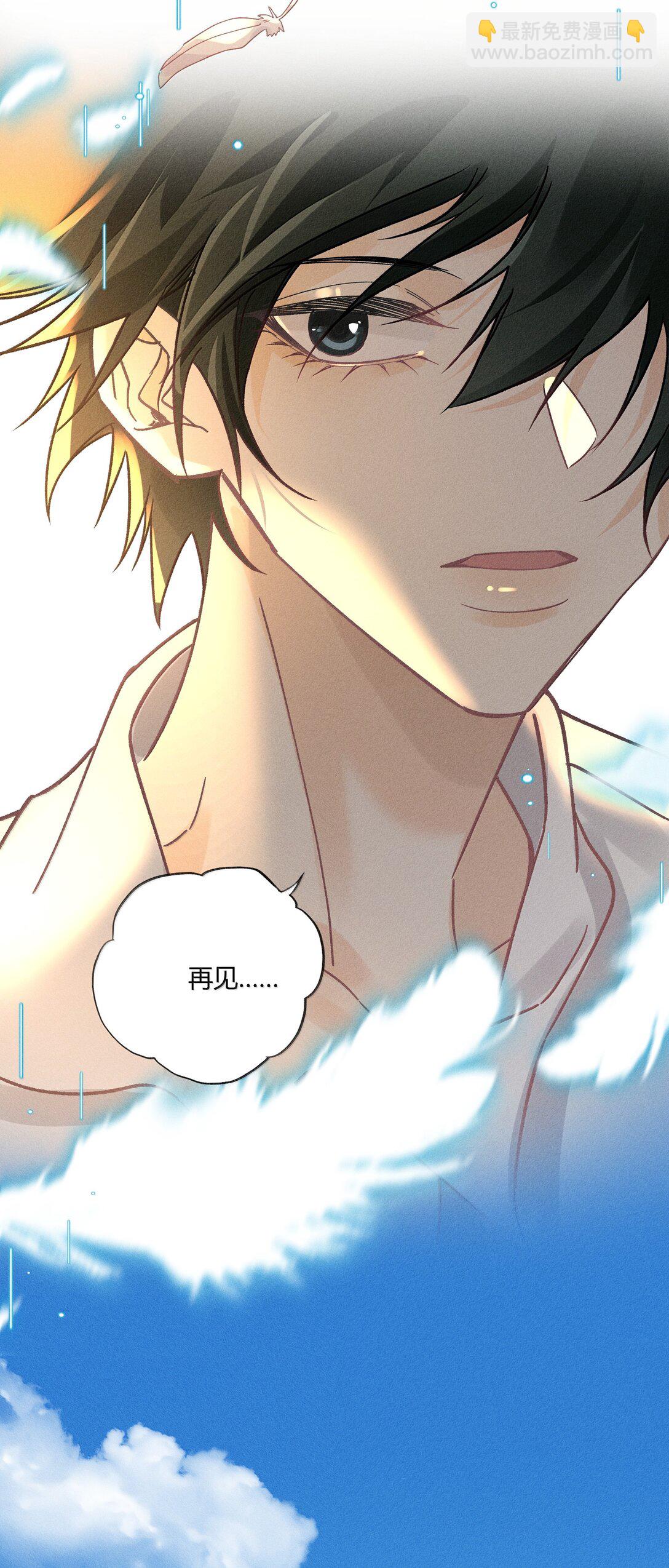 128 余生漫漫，尽可前行-第132话