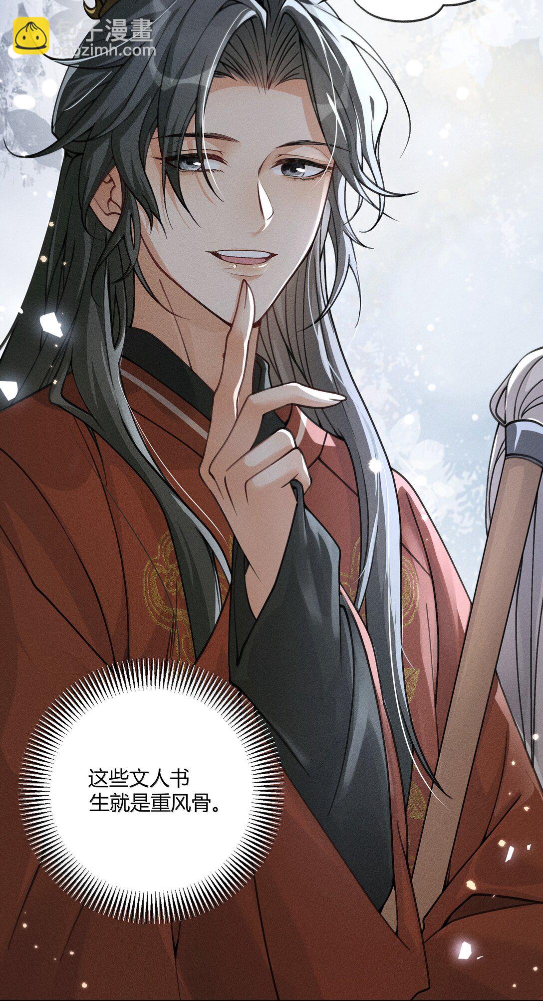 128 余生漫漫，尽可前行-第132话