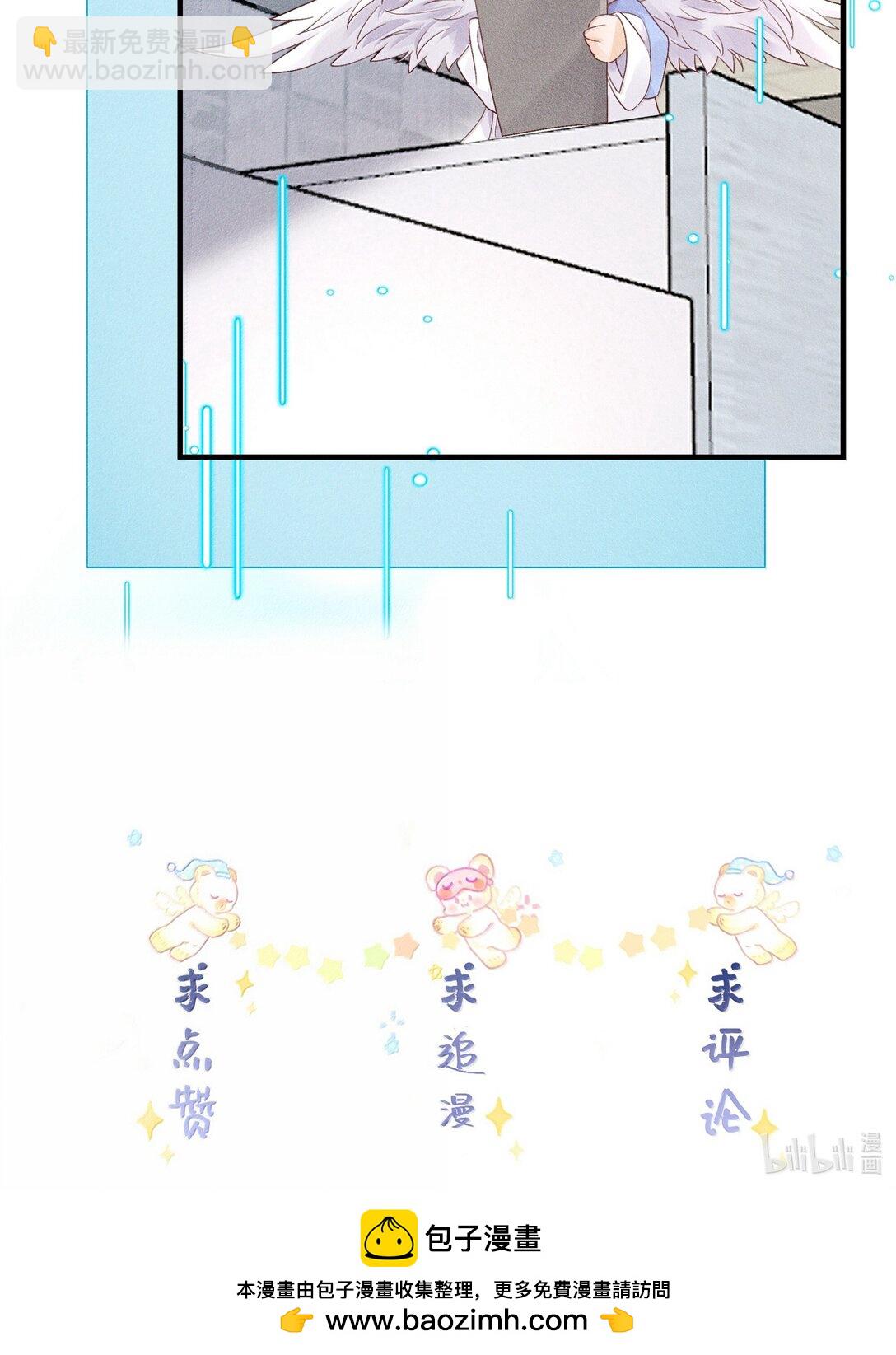 128 余生漫漫，尽可前行-第132话