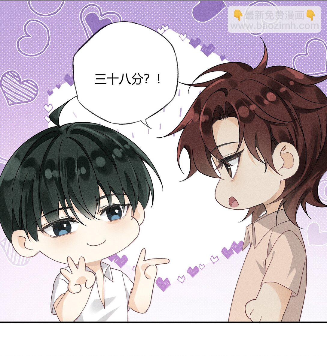 128 余生漫漫，尽可前行-第132话