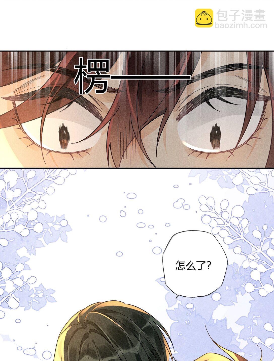 128 余生漫漫，尽可前行-第132话